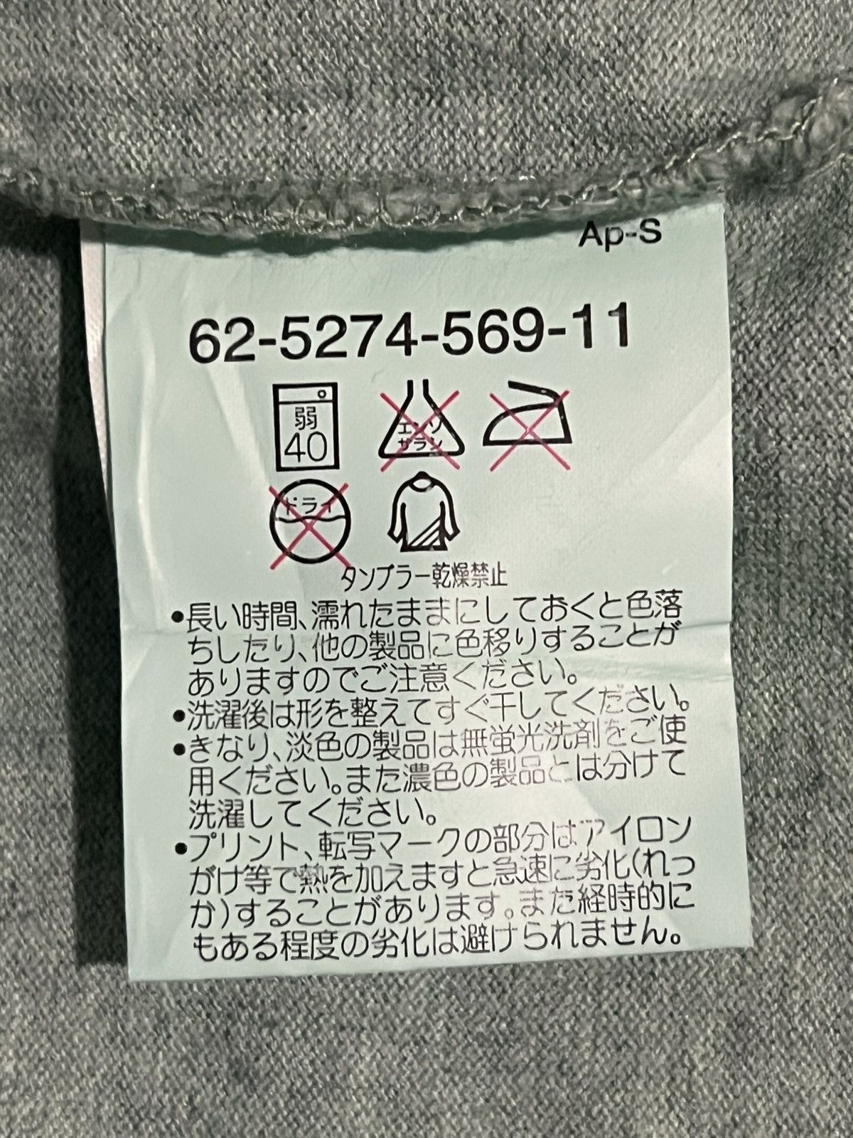 Japanese Brand Double B Size US L / EU 52-54 / 3 - 7 Thumbnail