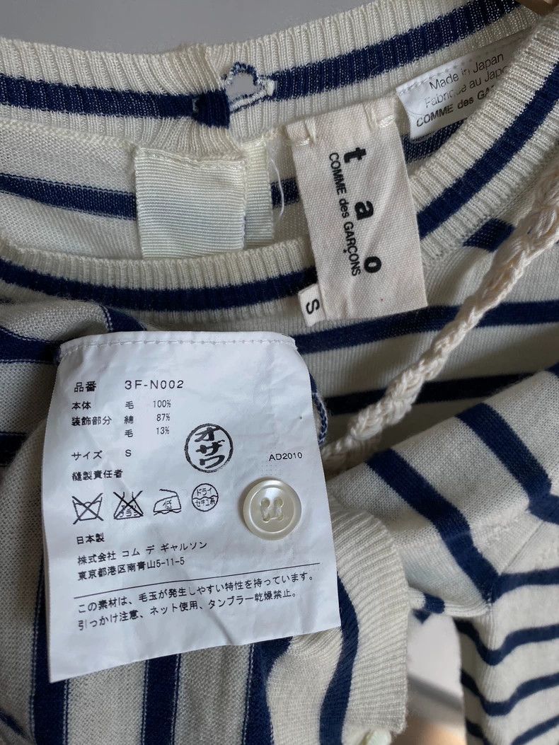 Comme des Garcons Comme Des Garcons Striped Knit Cardigan Size S / US 4 / IT 40 - 7 Thumbnail