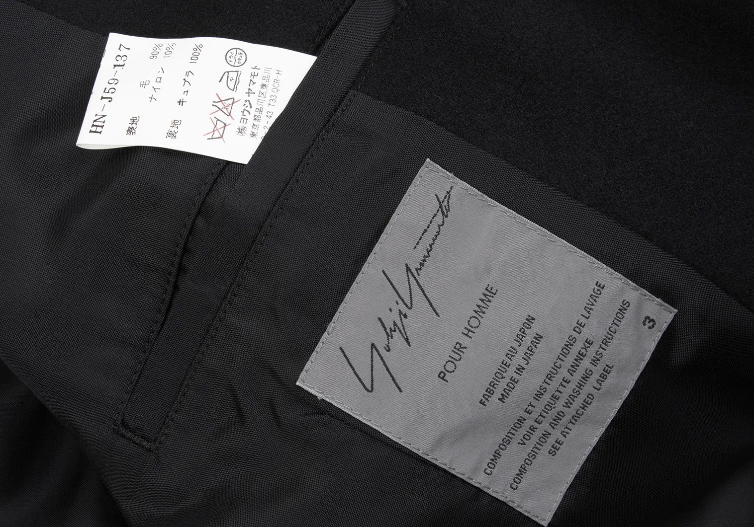 Yohji Yamamoto Yohji Yamamoto Wool Cut Stitch Design Jacket Size US L / EU 52-54 / 3 - 17 Thumbnail