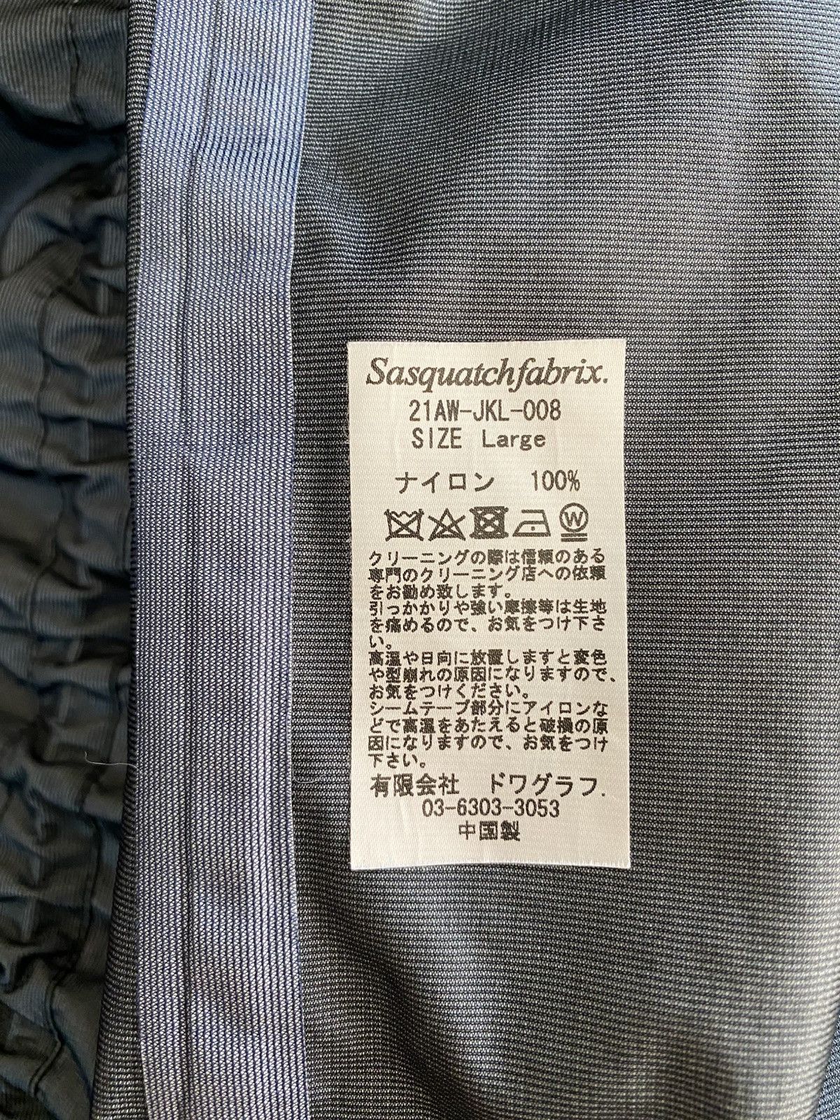 Sasquatchfabrix SASQUATCHFABRIX. 2021 3-LAYER RAIN HAORI Size US L / EU 52-54 / 3 - 8 Thumbnail
