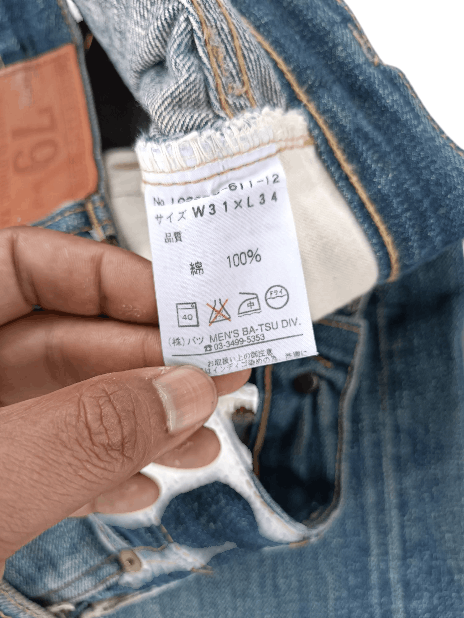 Japanese Brand Japanese Brand Batsu Denim 79 Lot J001 Selvedge Denim E199 Size US 30 / EU 46 - 16 Thumbnail