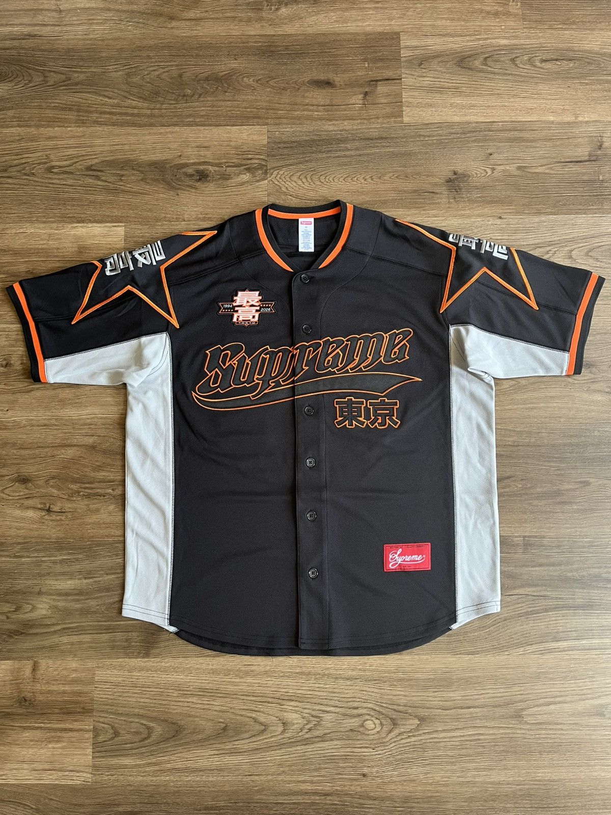 Supreme Supreme 40 acres twill baseball jersey spike lee | Grailed