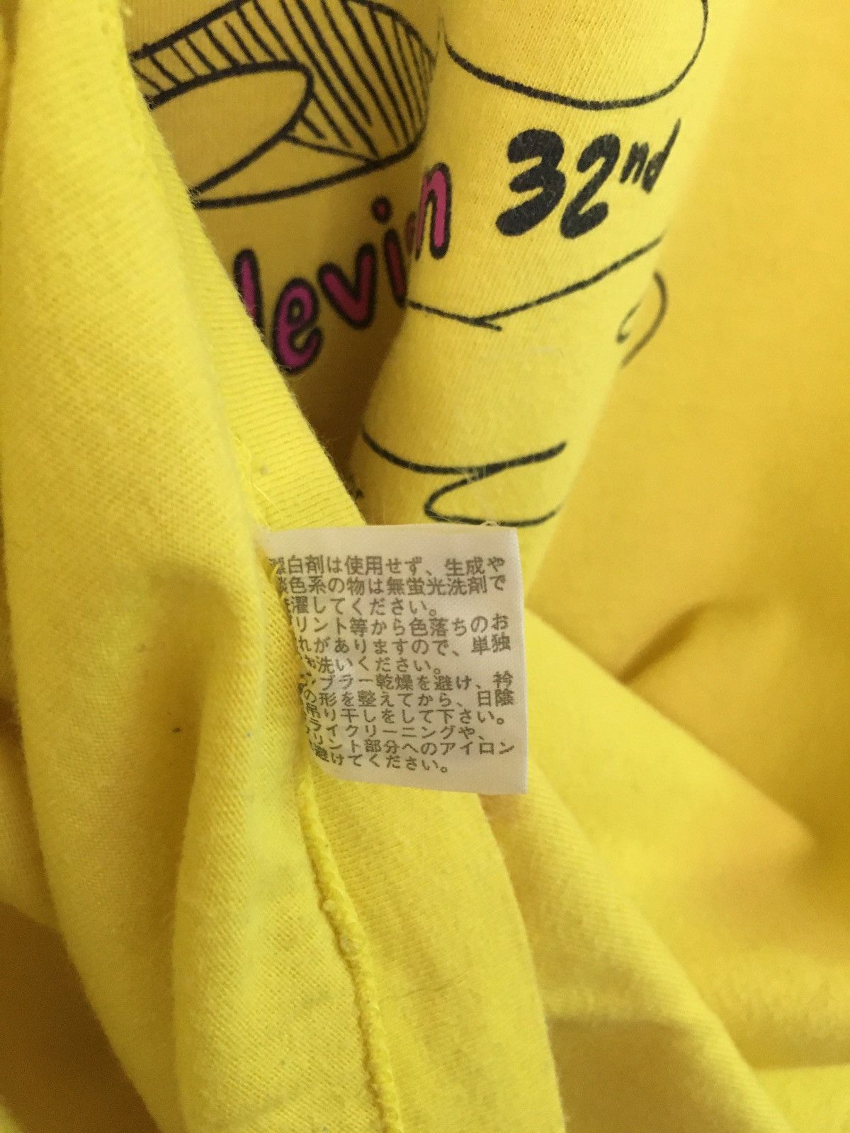 Japanese Brand × Vintage 24 Hour Television x Japanese Brand Size US M / EU 48-50 / 2 - 7 Thumbnail