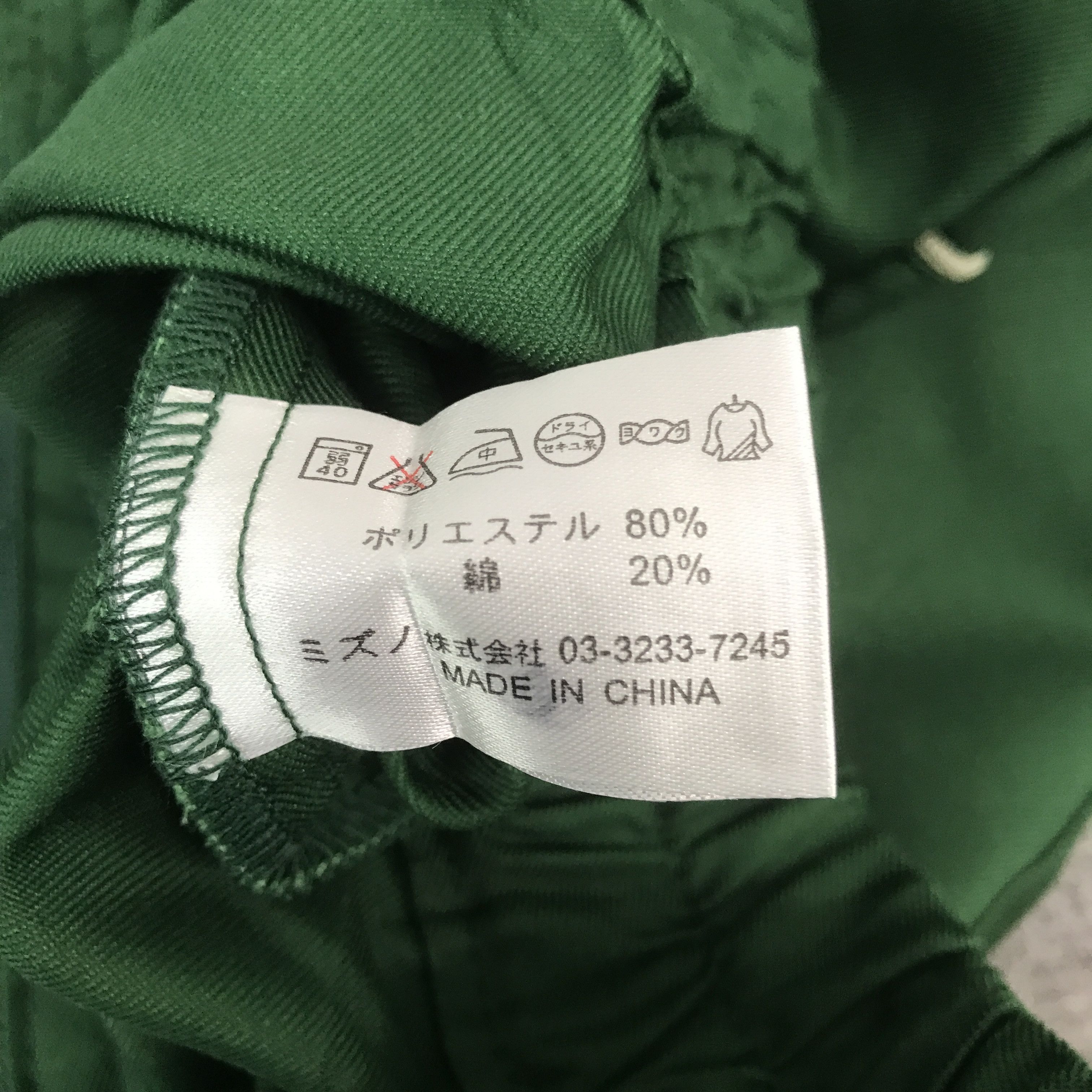 Japanese Brand Yamato Transport Japan japanese brand jacket Size US L / EU 52-54 / 3 - 11 Thumbnail