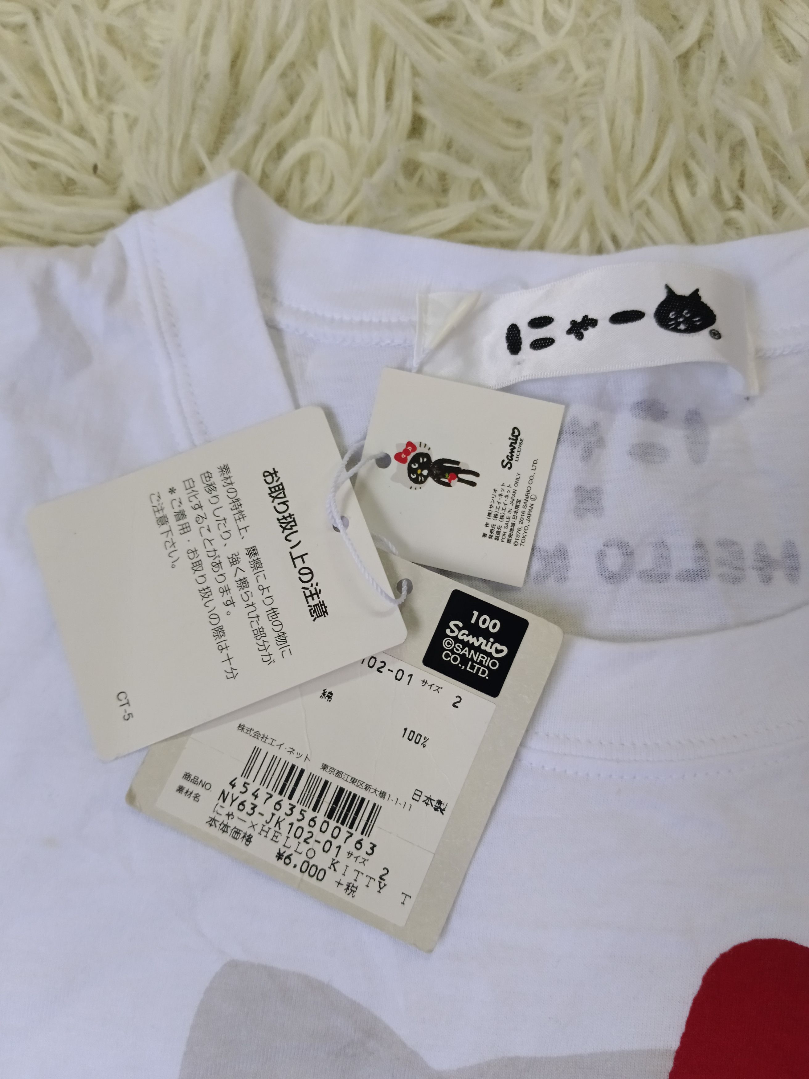 Ne-Net ISSEY MIYAKE NE NET X HELLO KITY(SIZE 2) Size M / US 6-8 / IT 42-44 - 3 Thumbnail