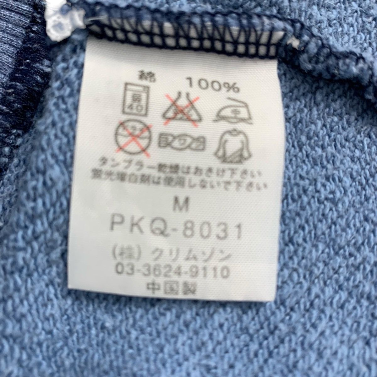 Japanese Brand Piko Hawaiian Longboard Wear SurfStyle StreetWear Hoodie Size US M / EU 48-50 / 2 - 10 Thumbnail