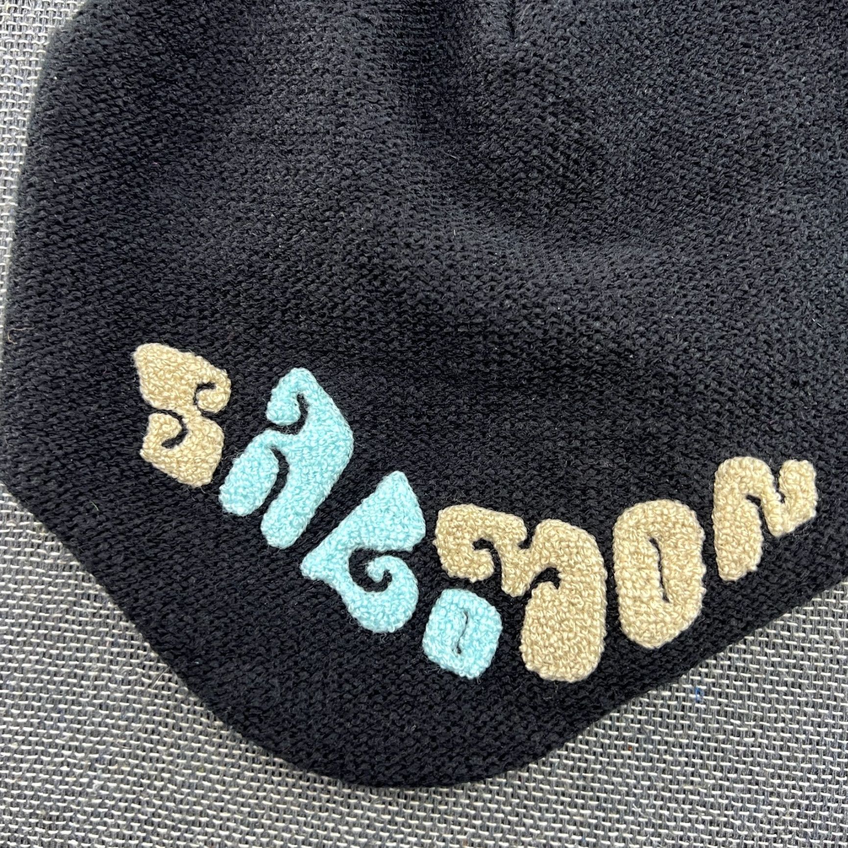 Salomon VINTAGE Salomon Beanie Hat One Size Black Insulated Embroidered Spellout - Thermal Knit Unisex Adults Beanie Mens Womens Size ONE SIZE - 2 Thumbnail