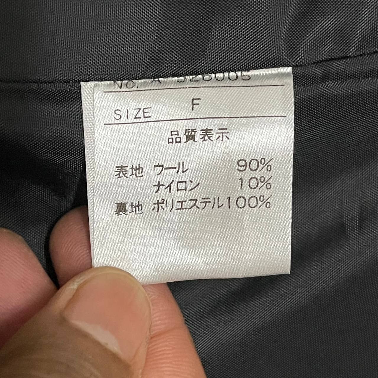 Issey Miyake Iconic Coat by As Super Sonic Wool Issey Miyake Inspired Size US S / EU 44-46 / 1 - 10 Thumbnail