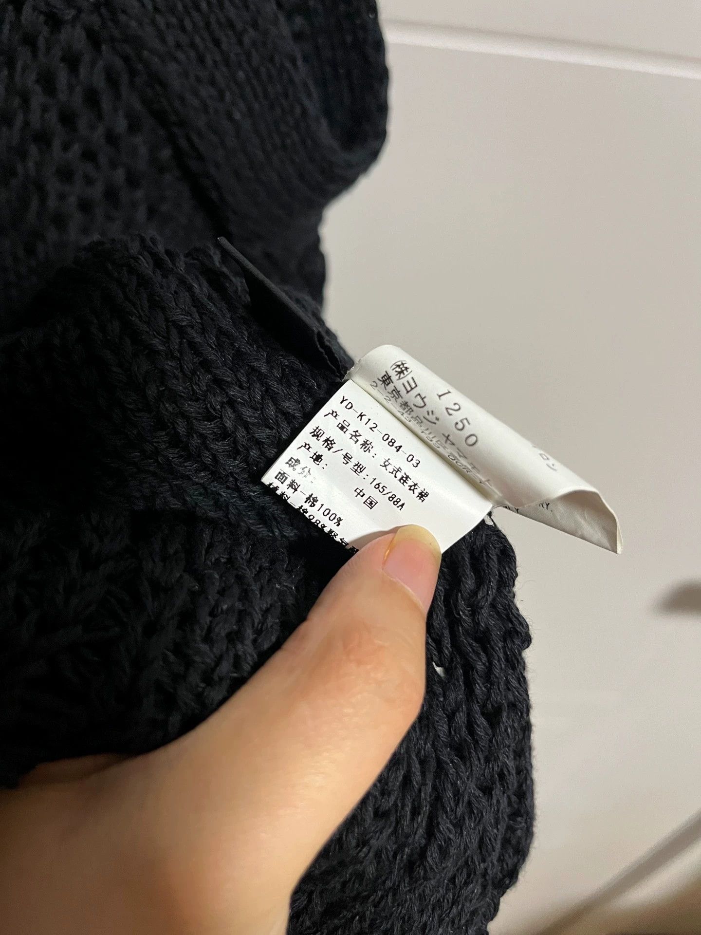 Yohji Yamamoto Yohji Yamamoto Y's Knit Suspender Long Dress Size 2 Size XS / US 0-2 / IT 36-38 - 3 Thumbnail
