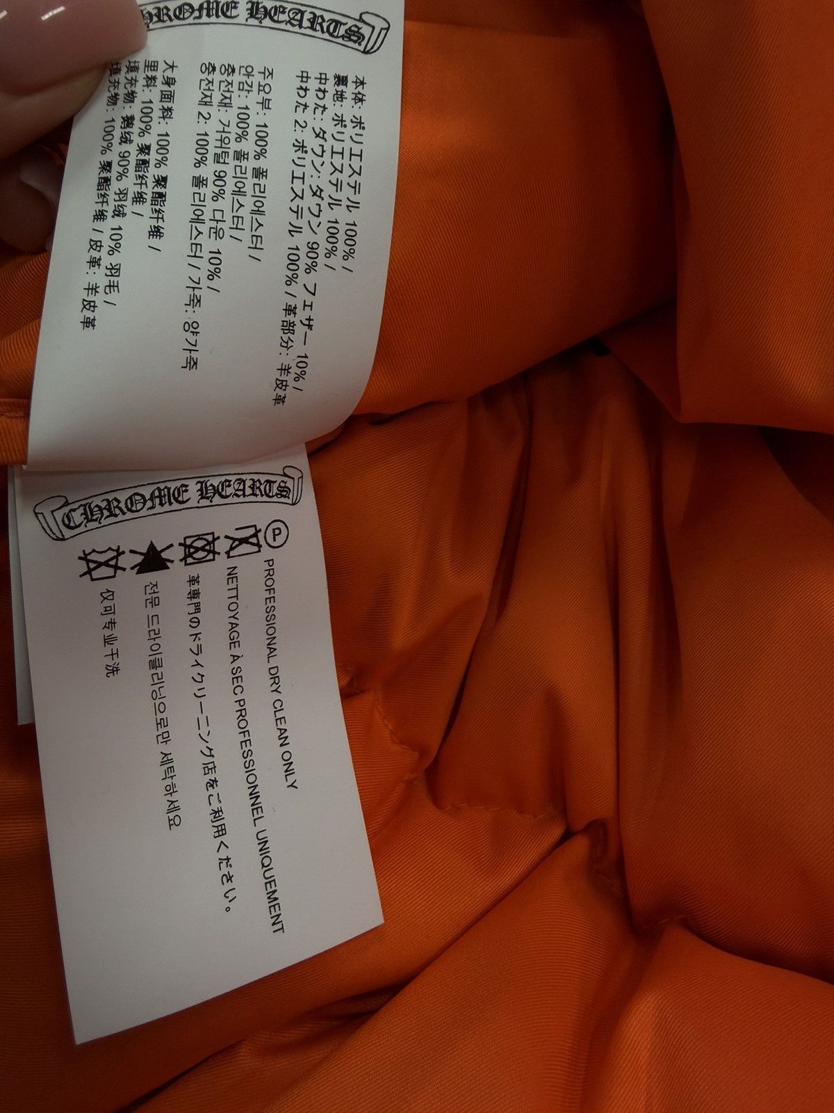 Chrome Hearts Chrome Hearts Nocta Puffer Size US XL / EU 56 / 4 - 5 Thumbnail