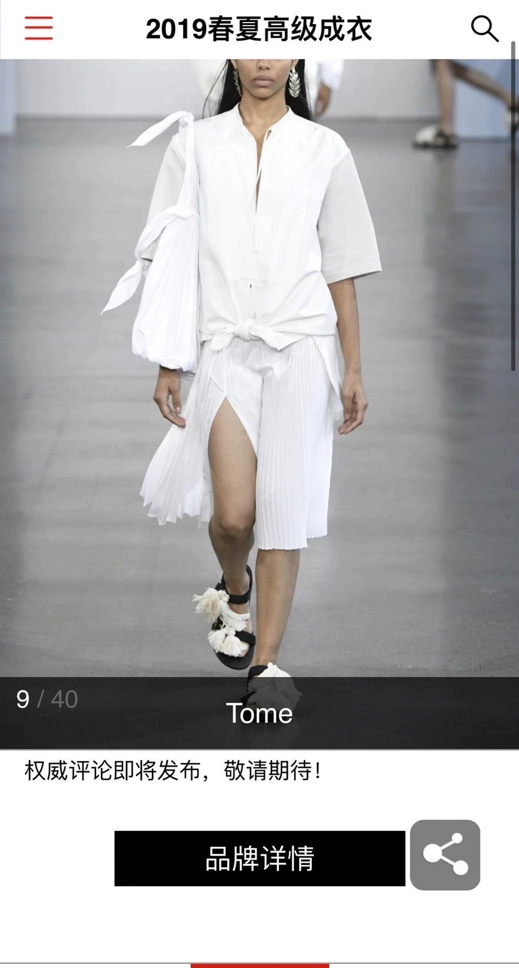 Tommy Hilfiger TOME Women's White Pleated Collar Shirt DressesUS4 Size S / US 4 / IT 40 - 2 Thumbnail