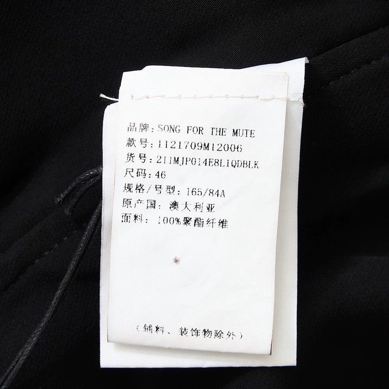 Song For The Mute Song For The Mute Artistic Design Hooded Sweatshirt Size US S / EU 44-46 / 1 - 6 Thumbnail