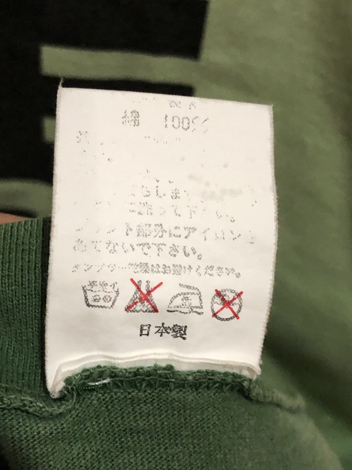 Bape OG Vintage 2000 APE SHALL NEVER KILL APE Gradient Tshirts Size US M / EU 48-50 / 2 - 6 Thumbnail
