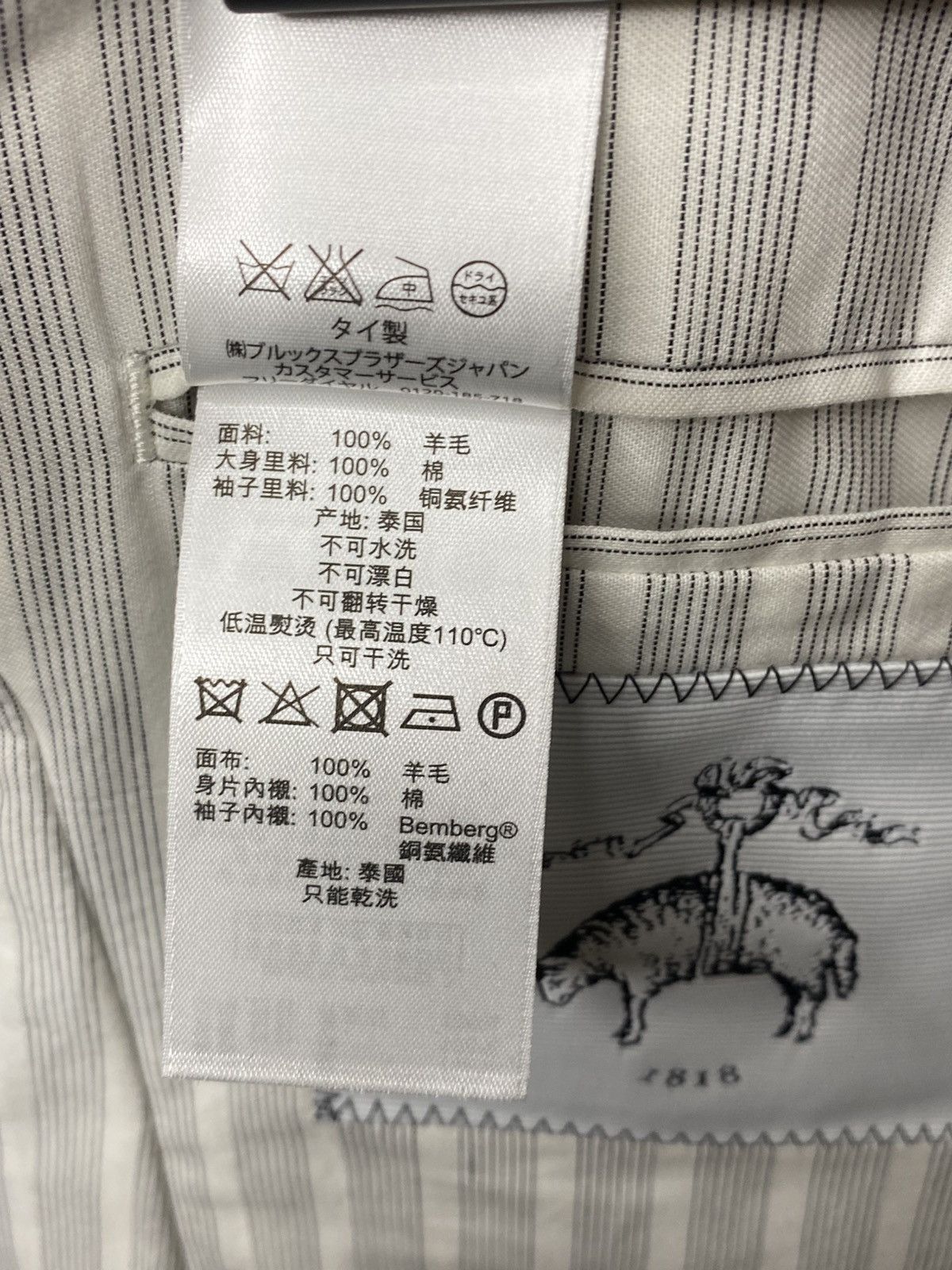 Brooks Brothers Black Fleece Brooks Brothers Black Fleece by Thom Browne Size 38R - 10 Thumbnail