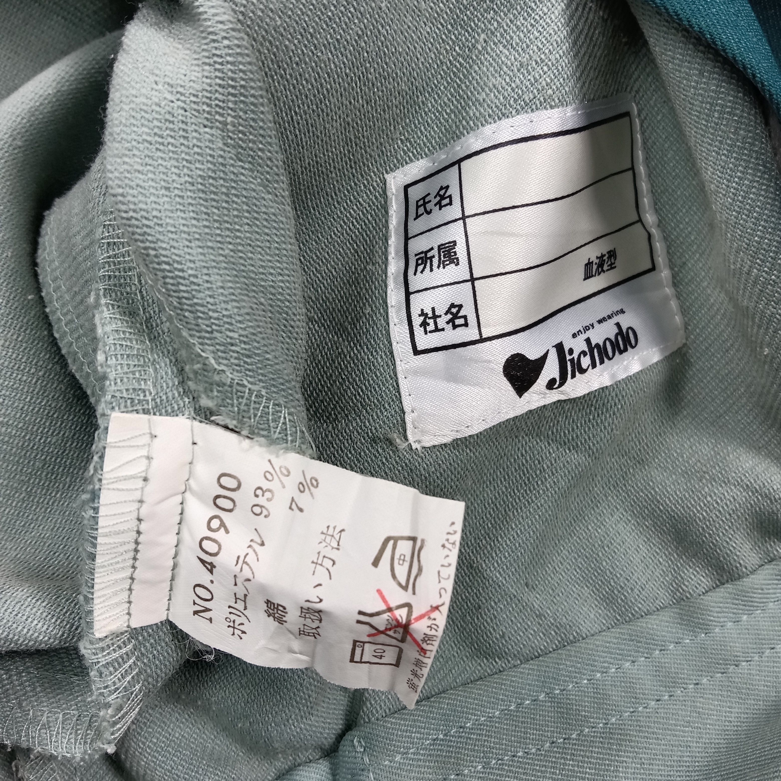 Japanese Brand Yamato Transport Japanese Uniform Custom Jacket C288N15 Size US M / EU 48-50 / 2 - 9 Thumbnail