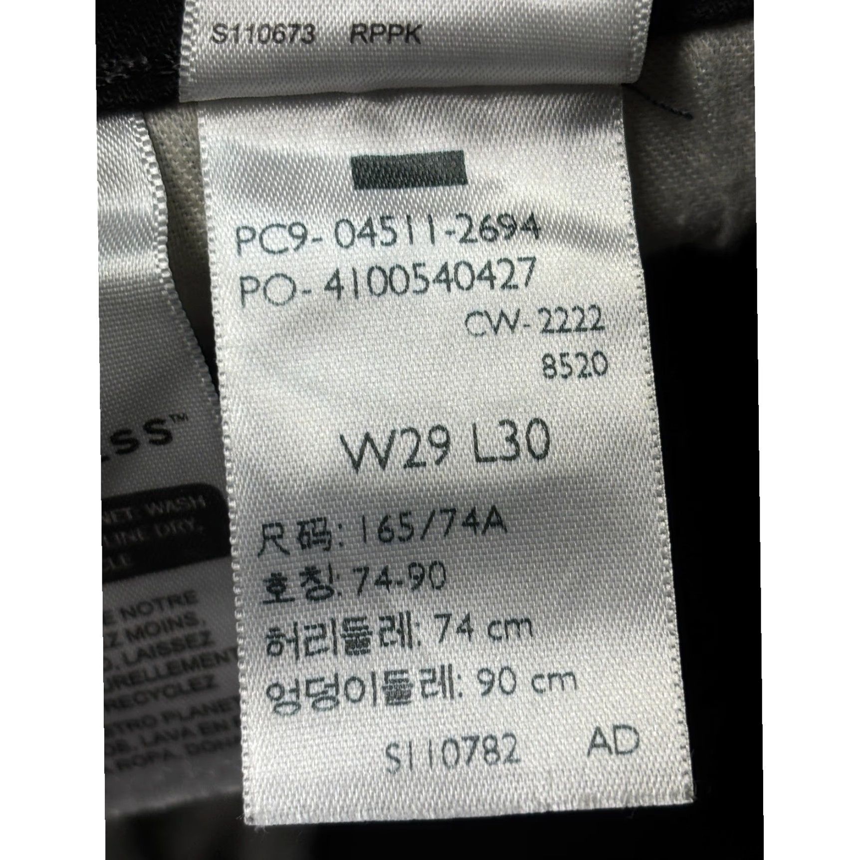 Levi's VINTAGE? No. Levi's 511 Slim Fit Jeans Black Slim Fit Jeans Mens 29/28? Size US 28 / EU 44 - 6 Thumbnail