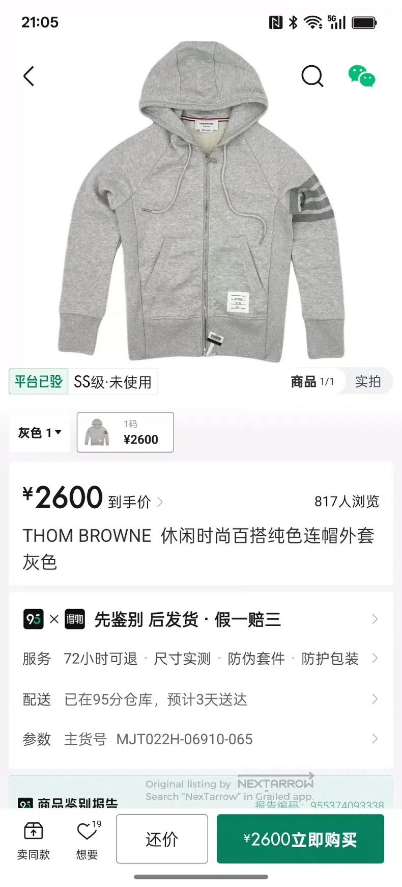 Thom Browne Thom Browne Turtleneck coat Size US S / EU 44-46 / 1 - 2 Thumbnail