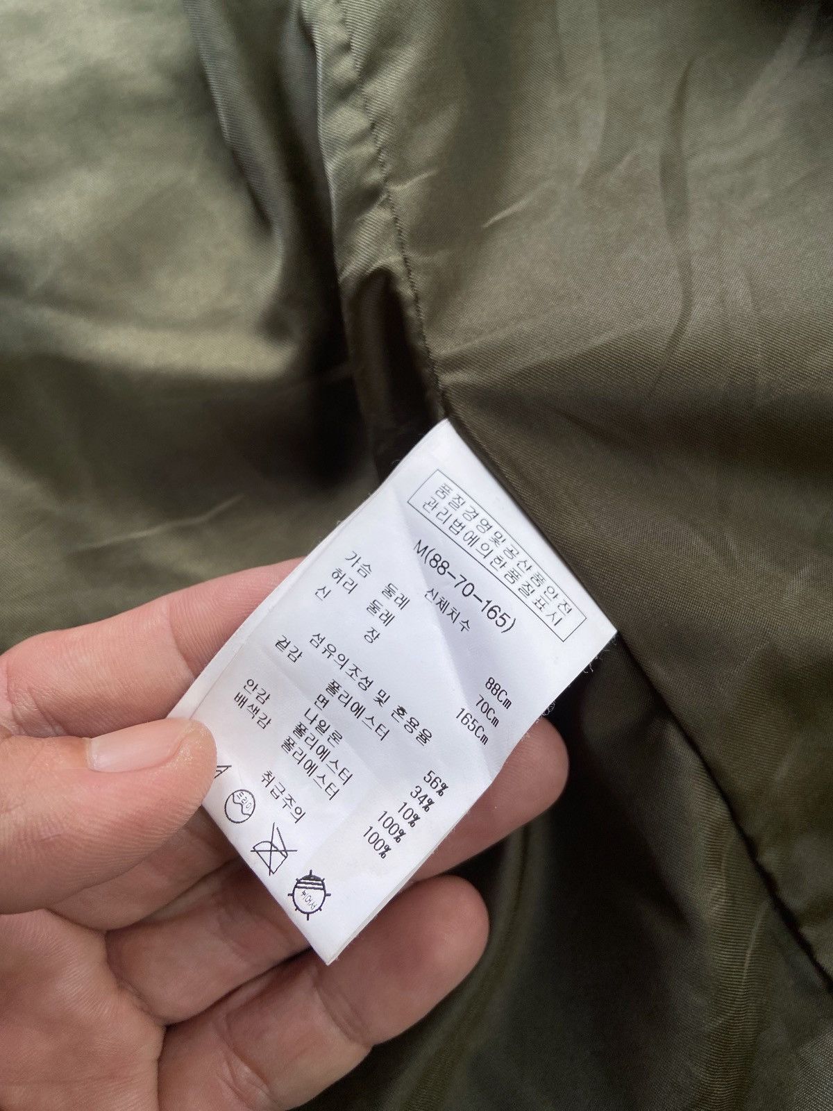 Beauty Beast KAI-AAKMANN GORPCORE ARMY JACKET Size US M / EU 48-50 / 2 - 18 Thumbnail