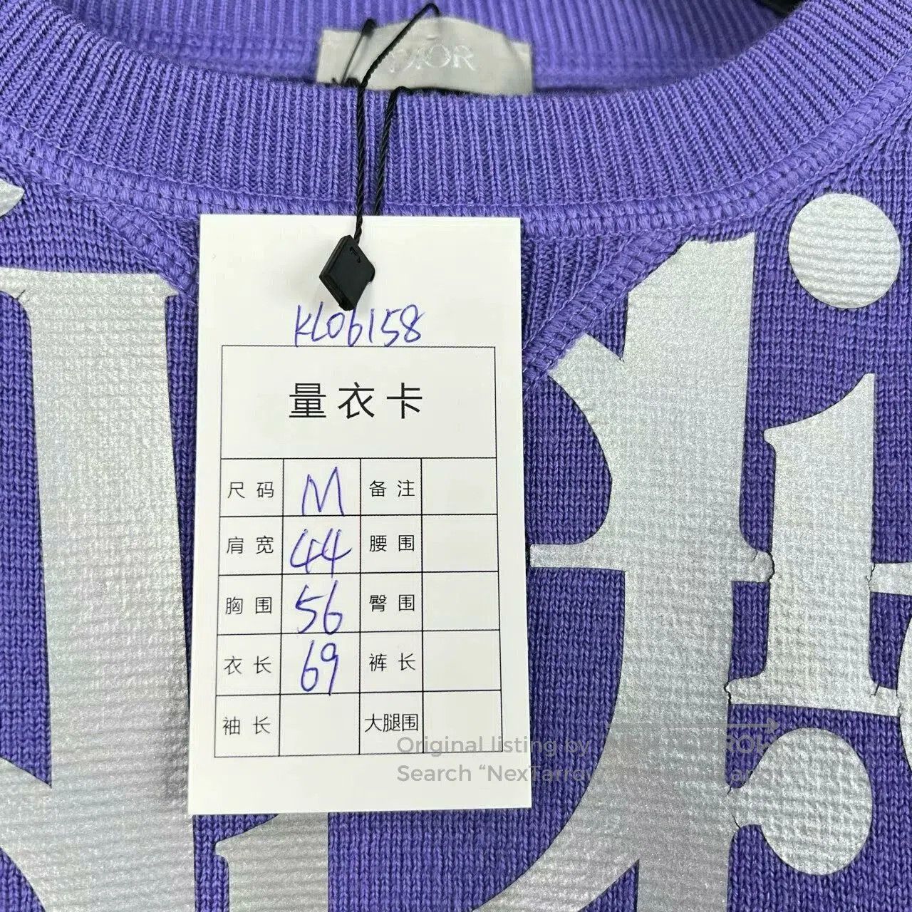 Dior dior reflective logo knit sweatshirt size m. Size M / US 6-8 / IT 42-44 - 6 Thumbnail