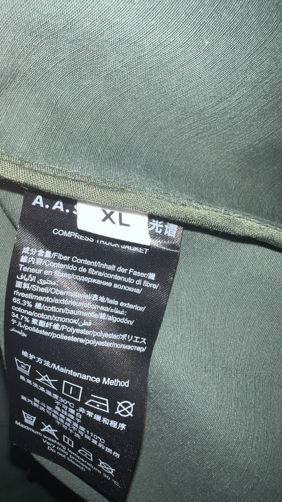 A. A. Spectrum A. A. Spectrum Green Compress Truck Jacket XL Size US XL / EU 56 / 4 - 8 Thumbnail