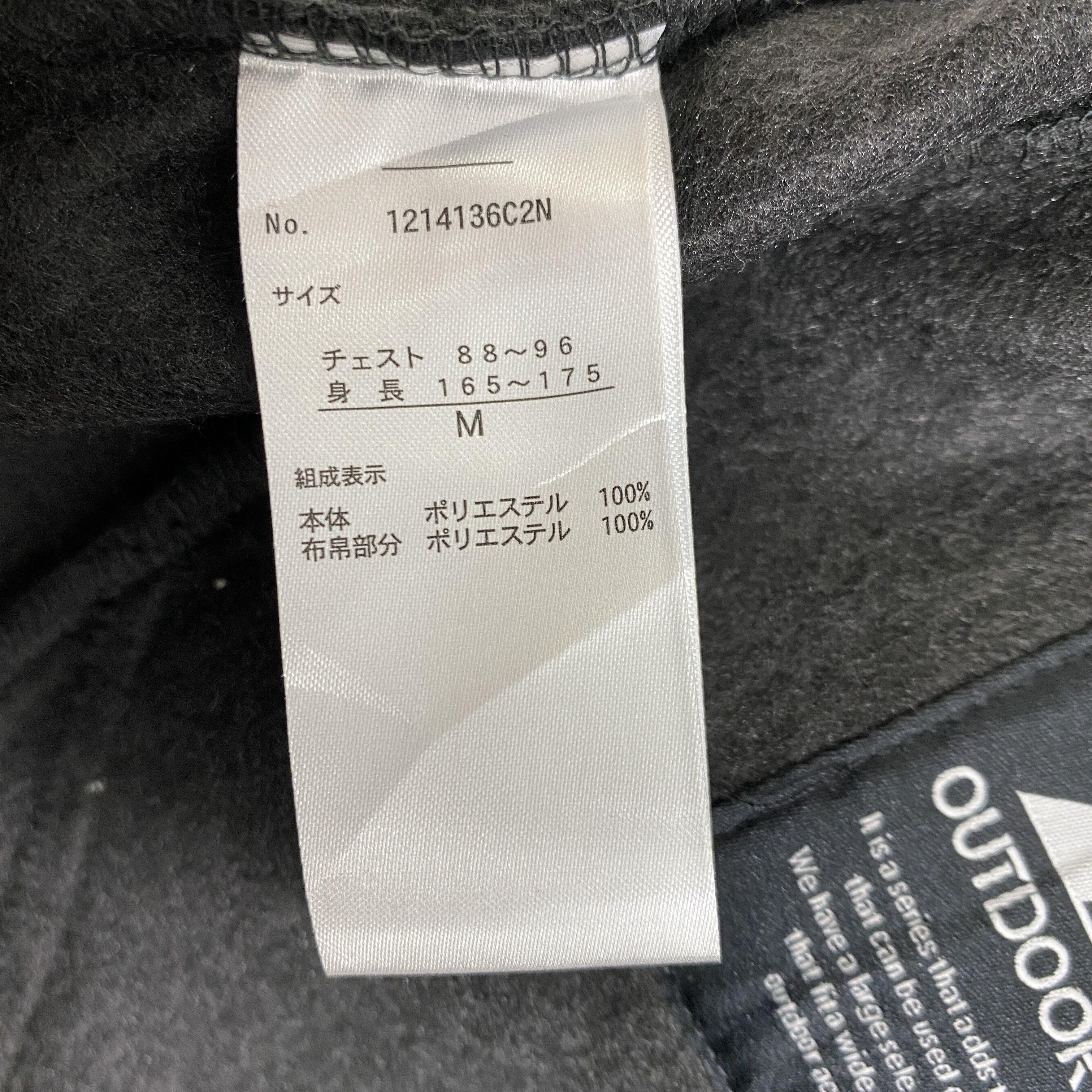 Japanese Brand Vintage Outdoorfit Medium Jacket- J408 Size US S / EU 44-46 / 1 - 11 Thumbnail