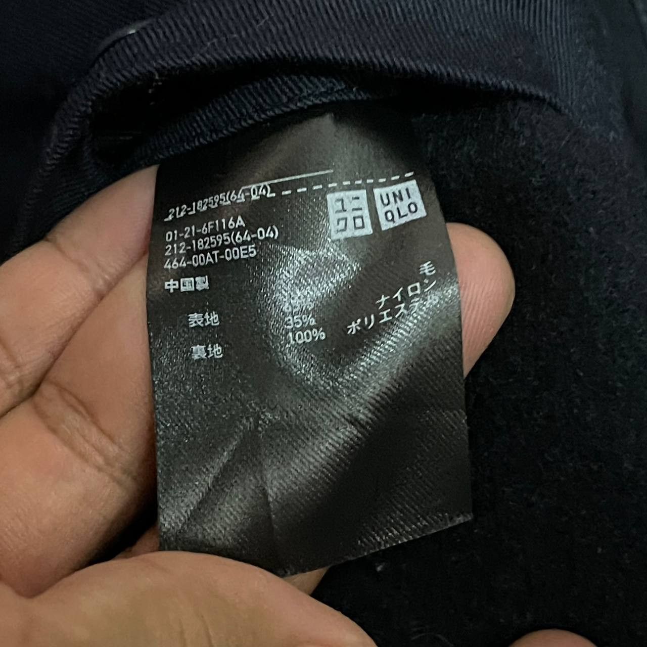 Lemaire × Uniqlo Uniqlo U Lemaire Wool Long Coat Size US S / EU 44-46 / 1 - 11 Thumbnail