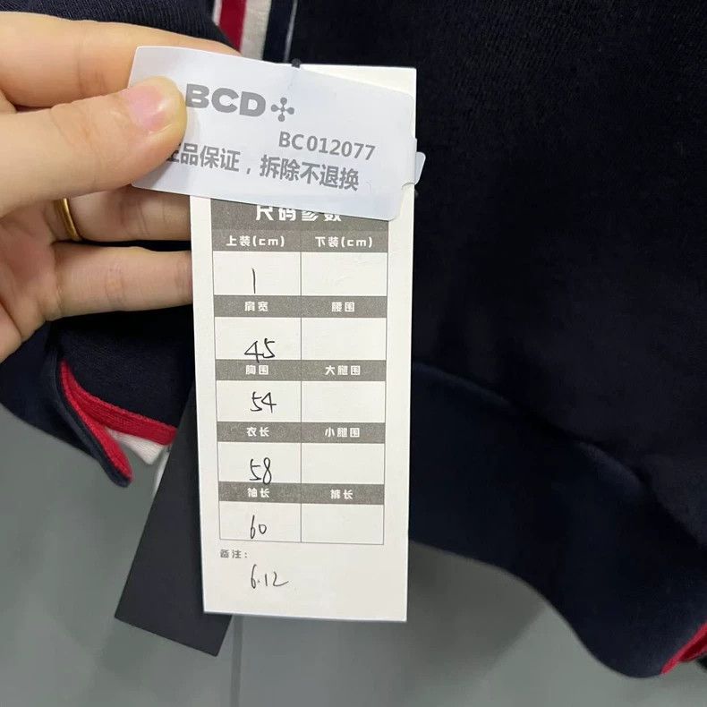 Thom Browne Thom browne Navy blue striped sweatshirt 2503-Nextarrow Size US S / EU 44-46 / 1 - 6 Thumbnail