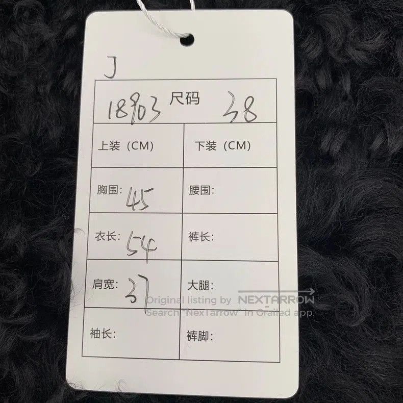 Saint Laurent Paris Saint Laurent Black Shearling Vest Jacket. Size US S / EU 44-46 / 1 - 8 Thumbnail