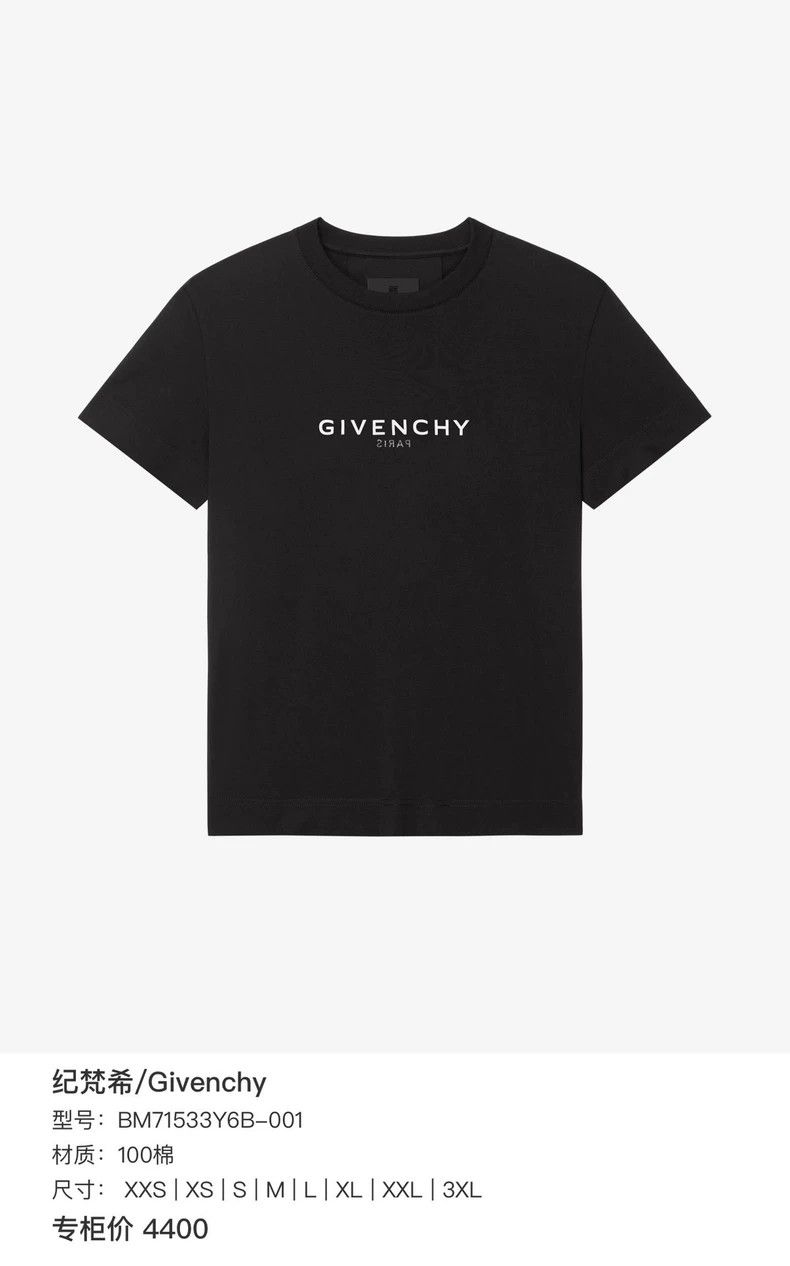 Givenchy Givenchy Printed destroyed font logo short-sleeve, black Size US XS / EU 42 / 0 - 5 Thumbnail