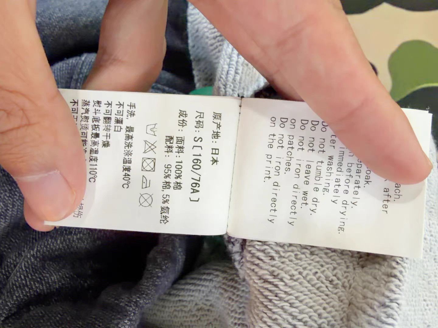 Bape Bape Ape Print Pants Size US 31 - 4 Thumbnail