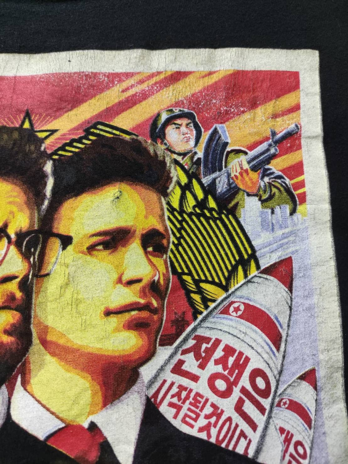 Other The Interview Movie Official Promo T-Shirt Size US XL / EU 56 / 4 - 4 Thumbnail