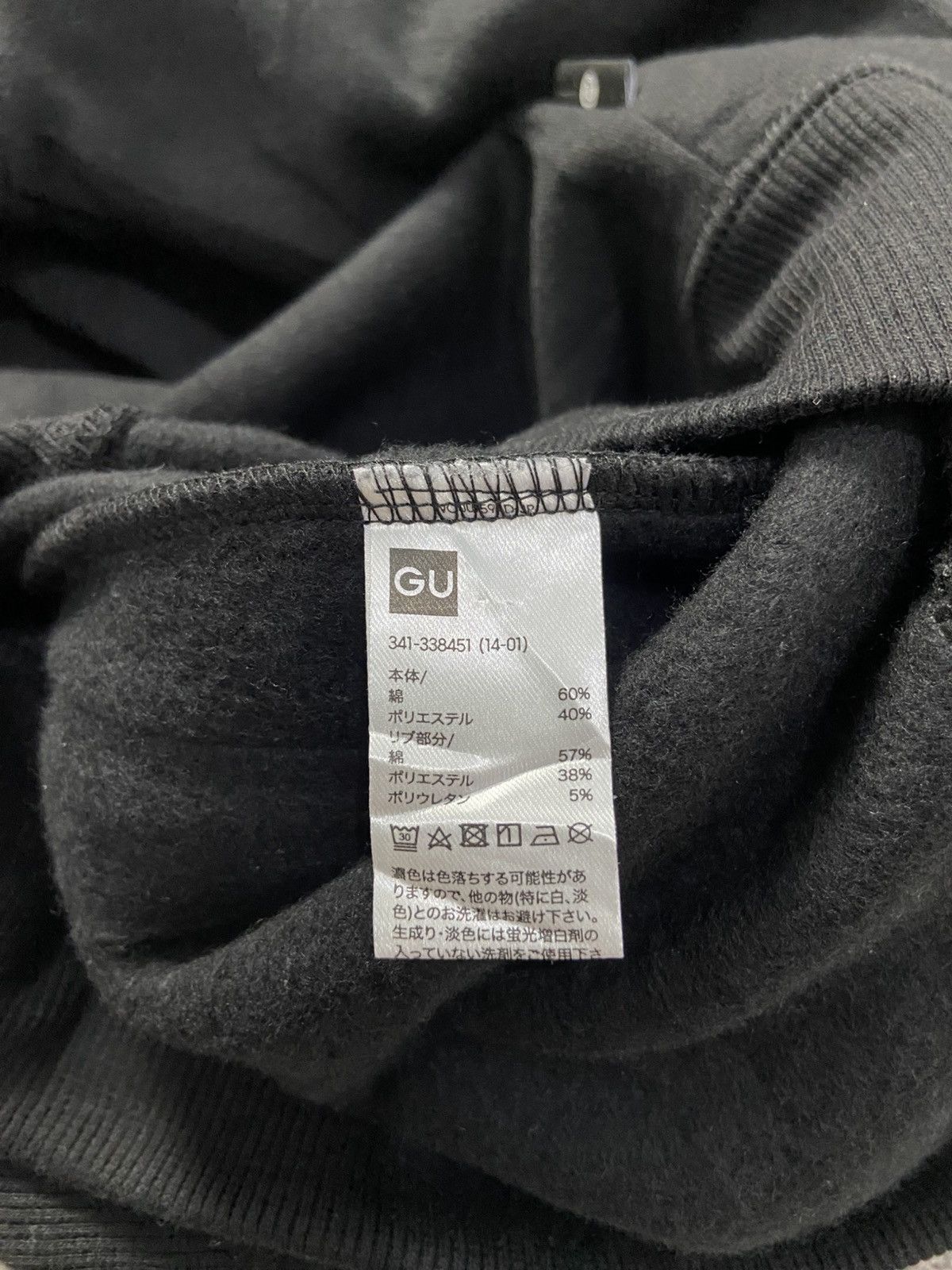 GU × Undercover Gu x undercover hoodie Size US S / EU 44-46 / 1 - 6 Thumbnail