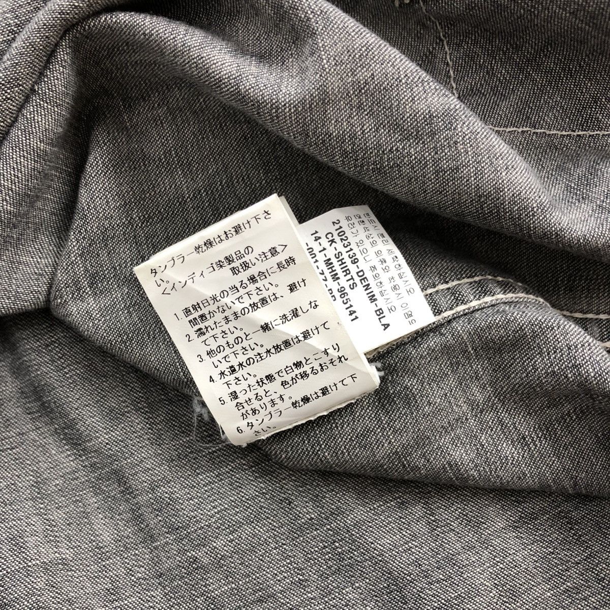 Maison MIHARA YASUHIRO Vintage Mihara Yasuhiro Sashiko Patchwork Washed Denim Shirt Size US L / EU 52-54 / 3 - 17 Thumbnail