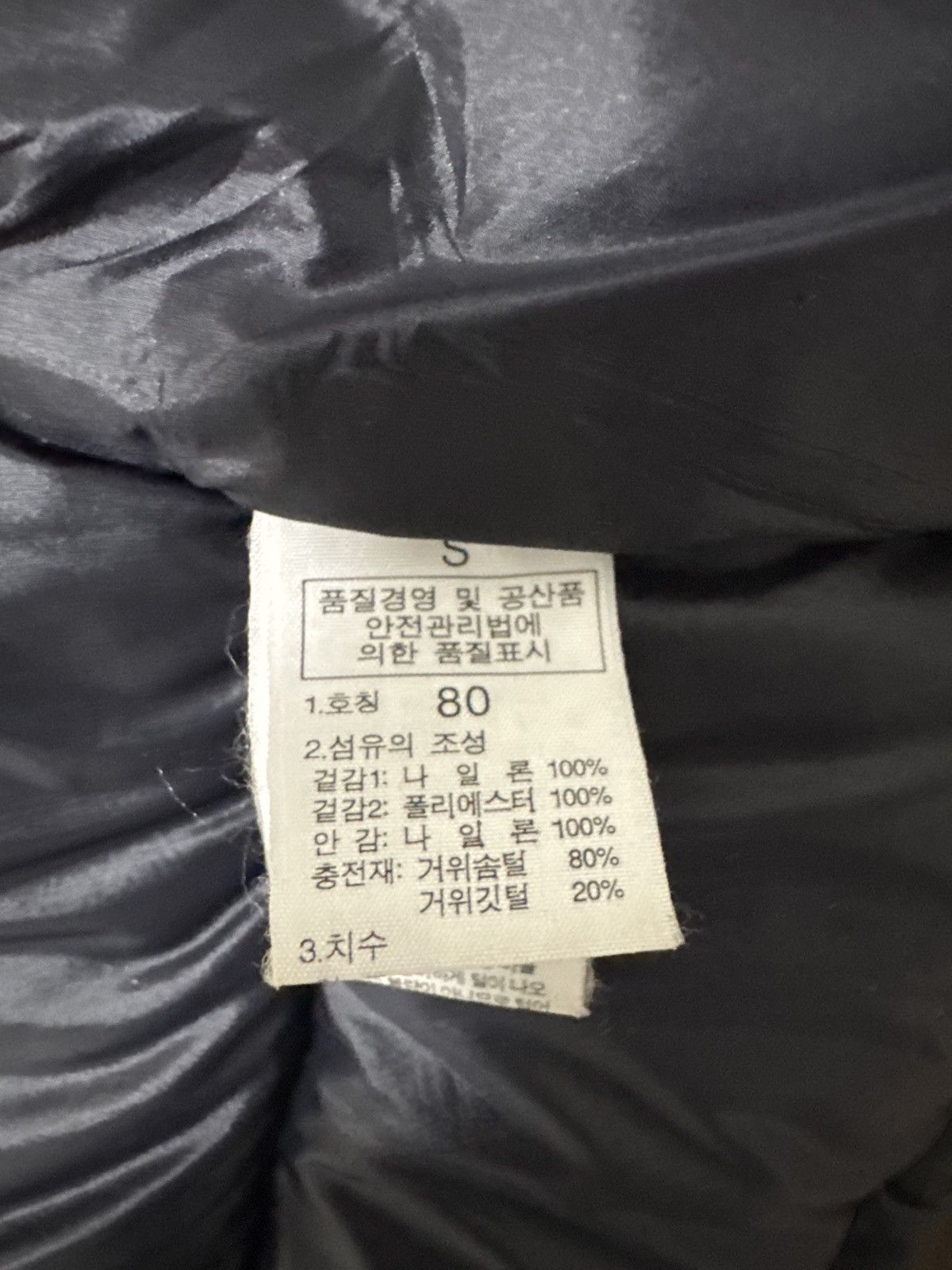 The North Face The North Face Alpha Jacket FW 2011 Suede Size S / US 4 / IT 40 - 3 Thumbnail