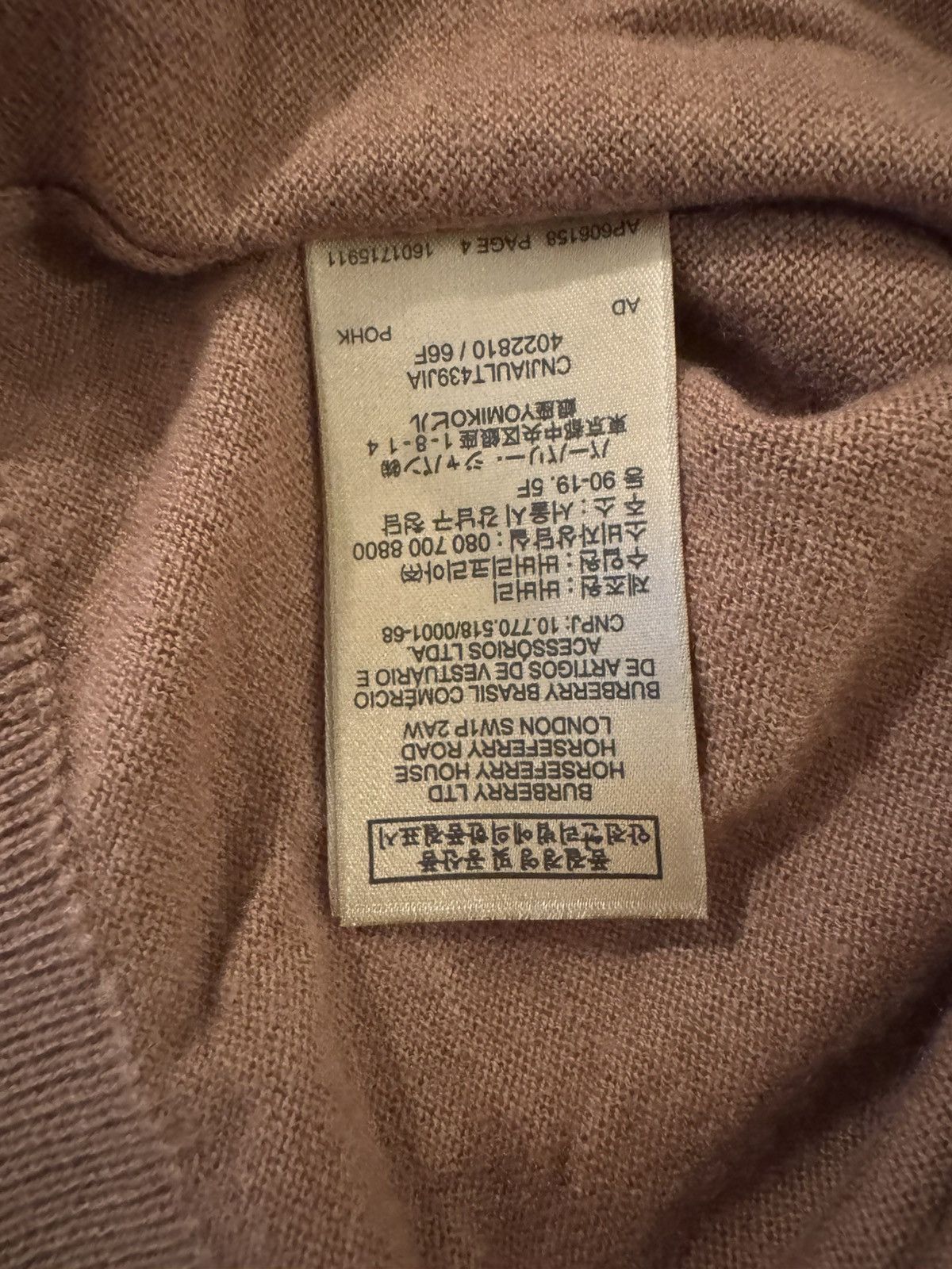 Burberry Burberry Bempton Elbow Check Pullover Jacket Size US M / EU 48-50 / 2 - 4 Thumbnail