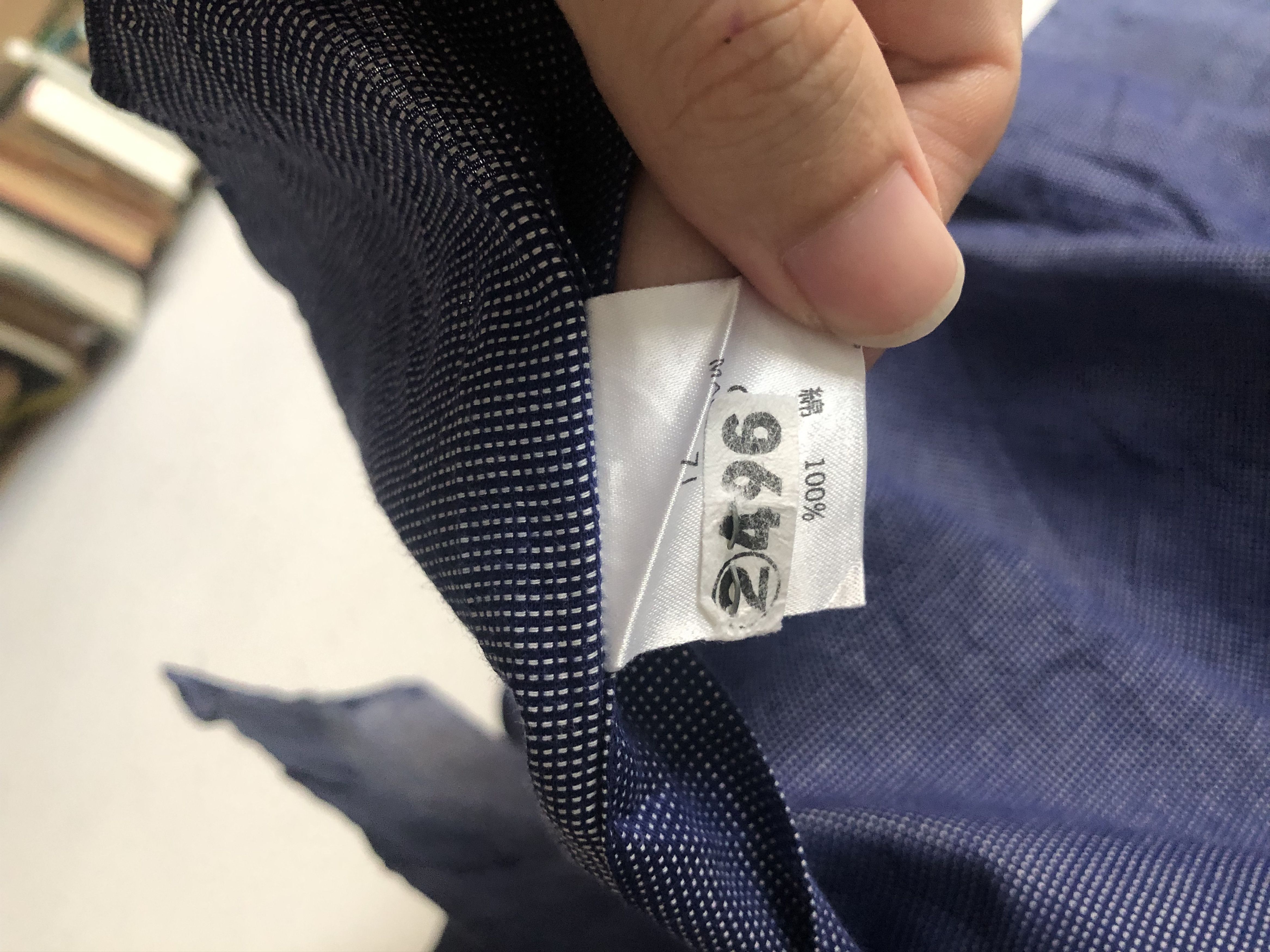 Yohji Yamamoto AAR blue shirt Size US M / EU 48-50 / 2 - 5 Thumbnail