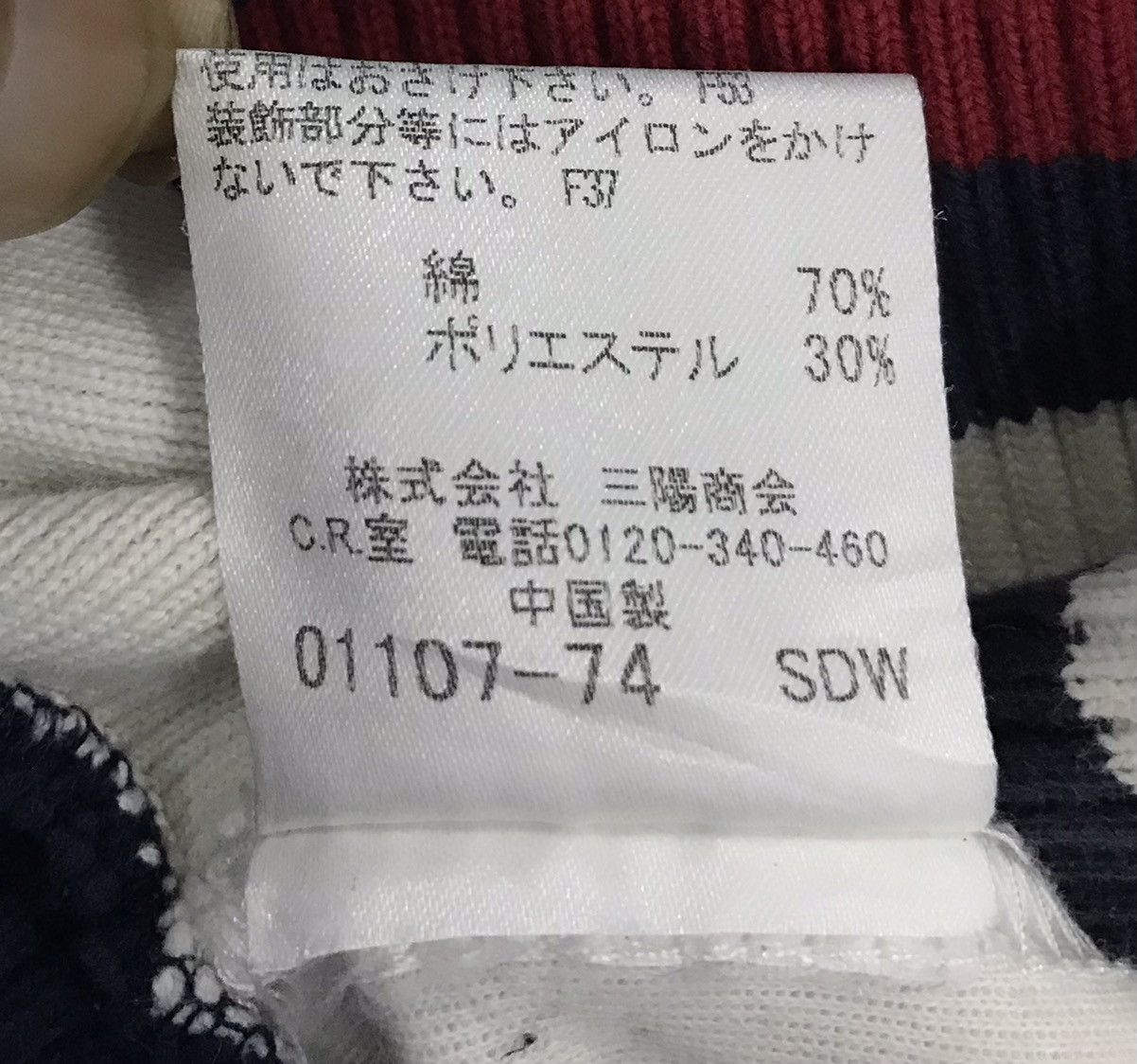 Burberry Burberry Black Label Jacket Size US M / EU 48-50 / 2 - 14 Thumbnail