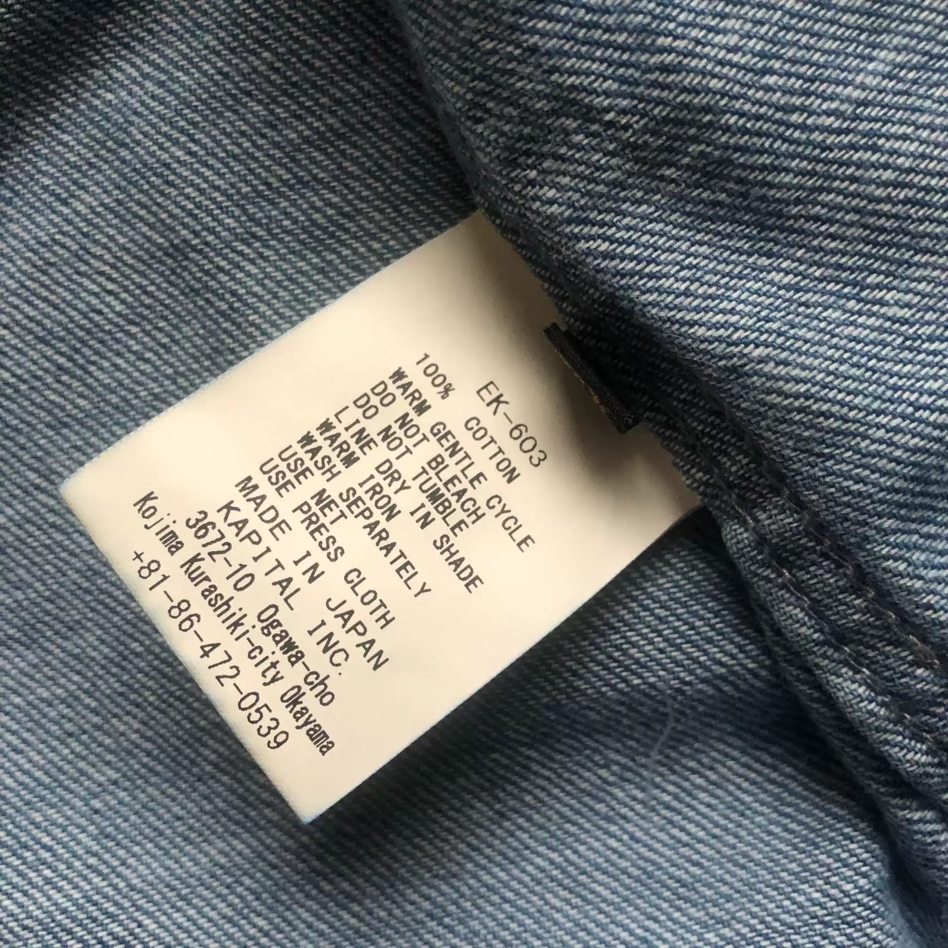 Kapital Kapital light blue dyed robe jacket-2506 Size US XL / EU 56 / 4 - 6 Thumbnail