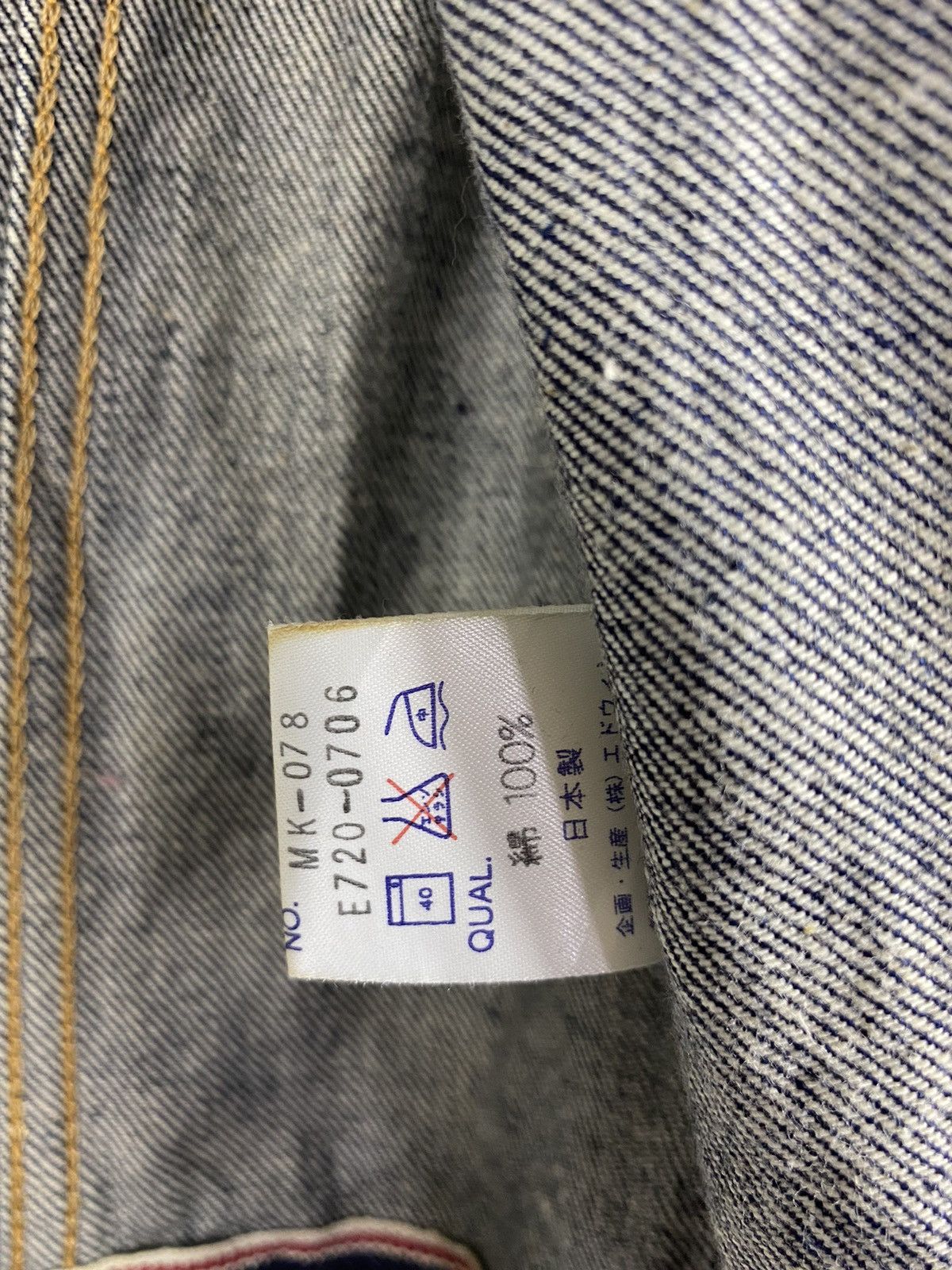 Edwin Sun Faded Edwin Selvedges Denim Button Jacket Size US M / EU 48-50 / 2 - 8 Thumbnail