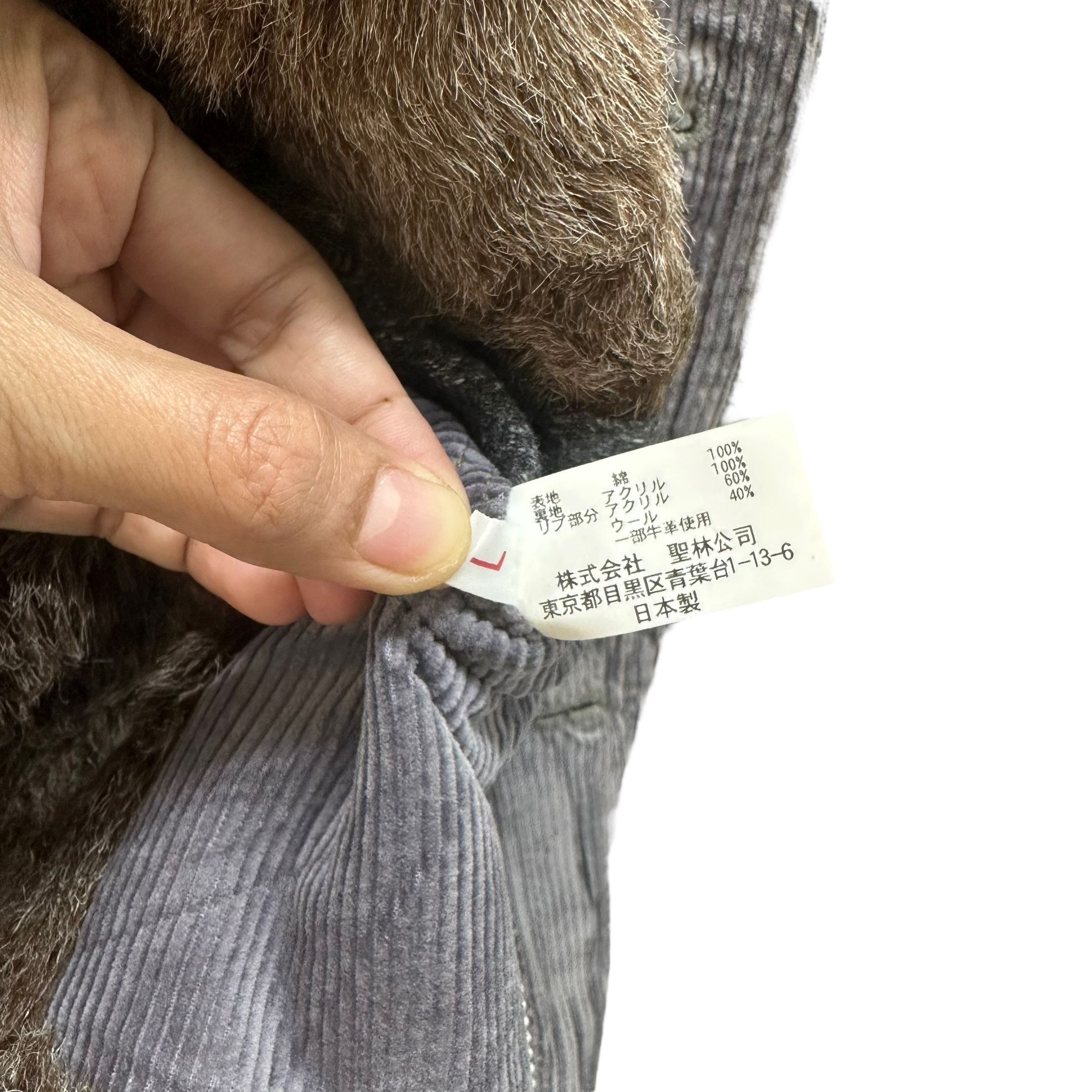 Blue Blue Japan VINTAGE BLUE BLUE JAPAN SHERPA CHORE JACKET #8017-196 Size US L / EU 52-54 / 3 - 10 Thumbnail