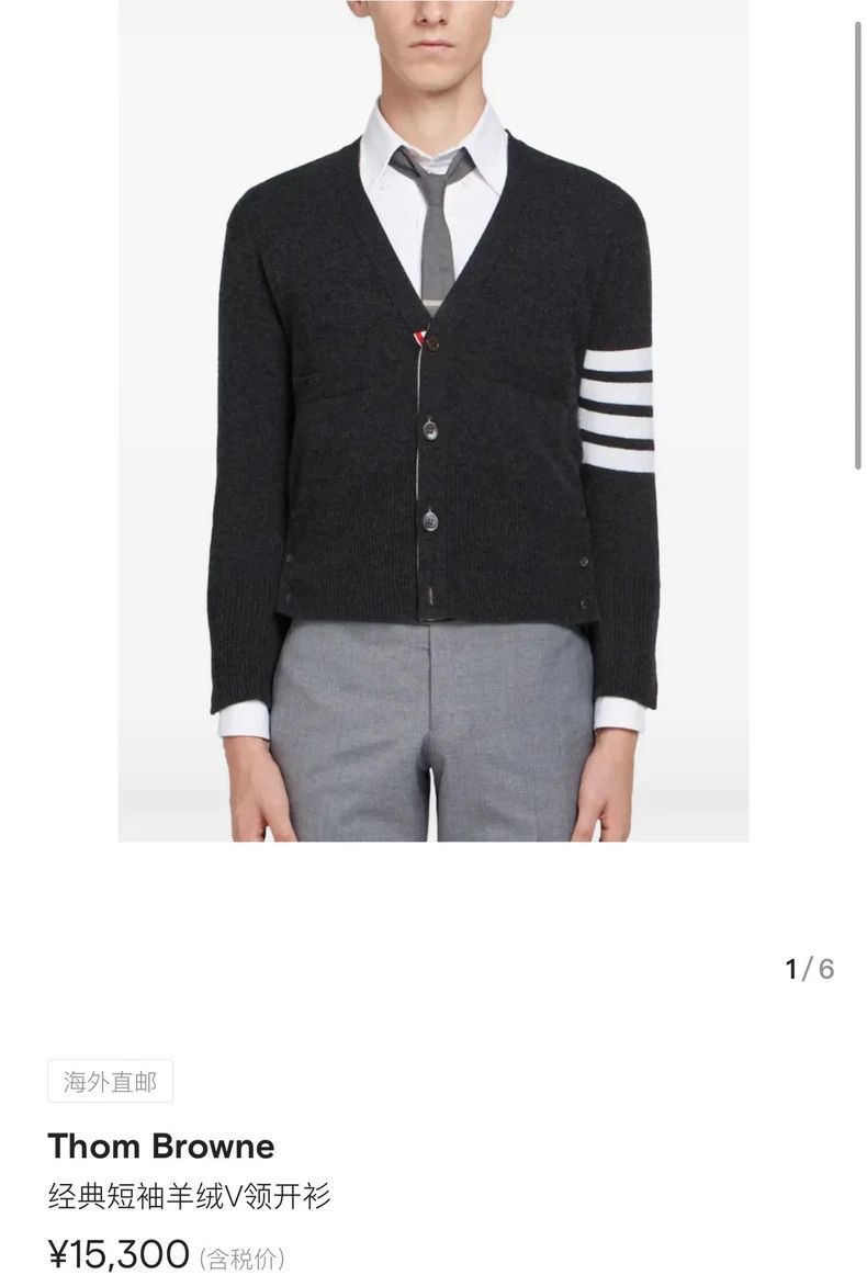 Thom Browne Thom Browne size2 Cashmere cardigan Size US M / EU 48-50 / 2 - 6 Thumbnail
