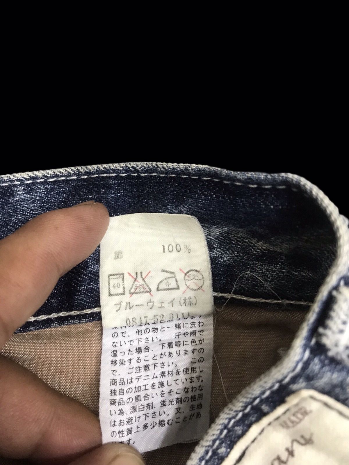 Japanese Brand 💥FLARE💥VINTAGE BLUE WAY SICK FADES FLARE DENIM F315 Size US 35 - 19 Thumbnail