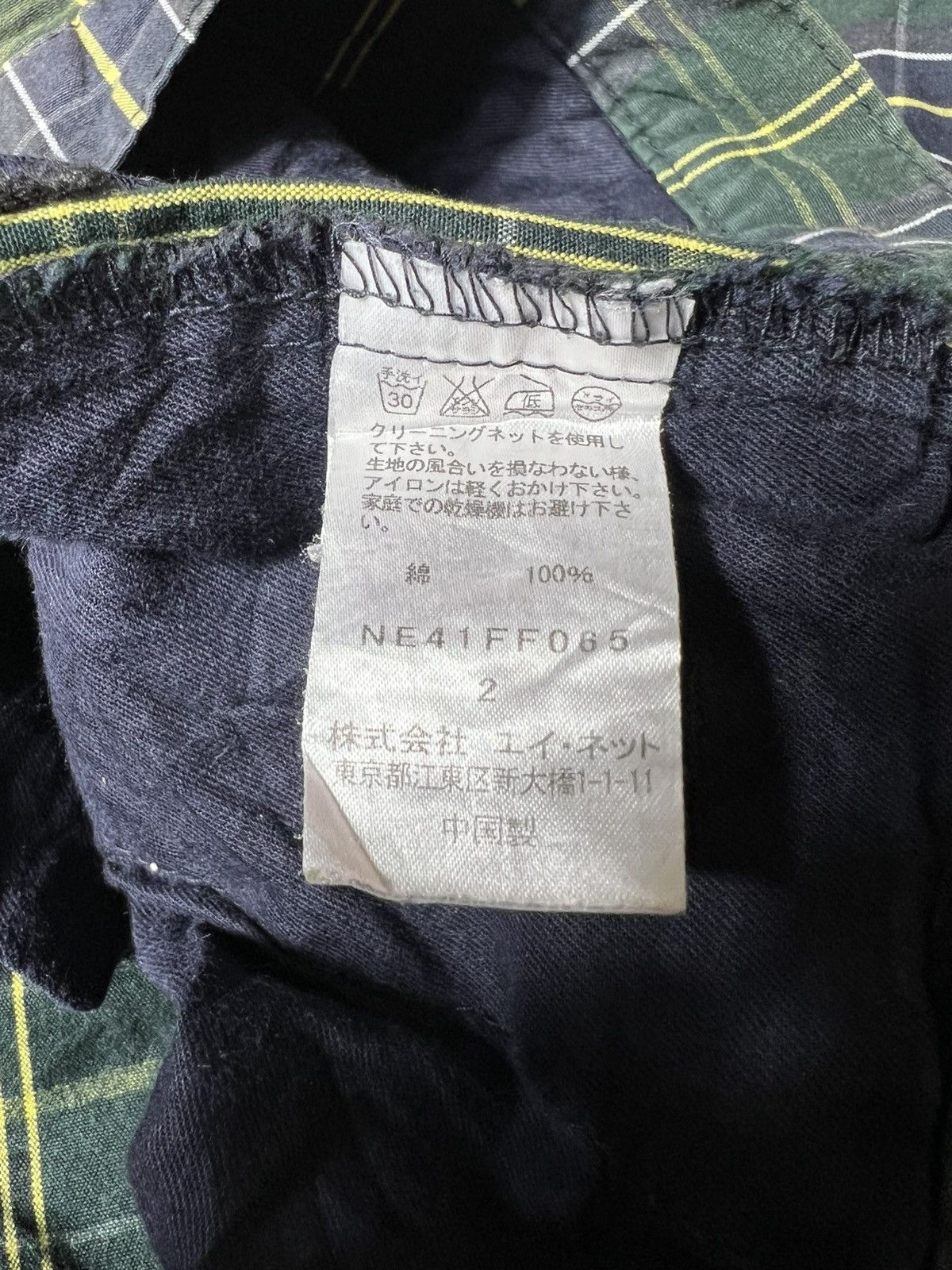 Issey Miyake Ne - Net Issey Miyake Plaid Tartan Pants Size US 28 / EU 44 - 6 Thumbnail