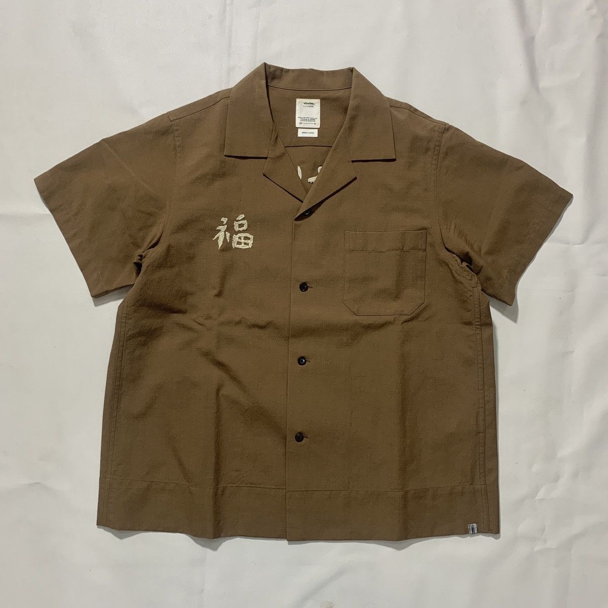 Visvim VISVIM SANKO SOUVENIR SHIRT Size US XL / EU 56 / 4 - 3 Thumbnail