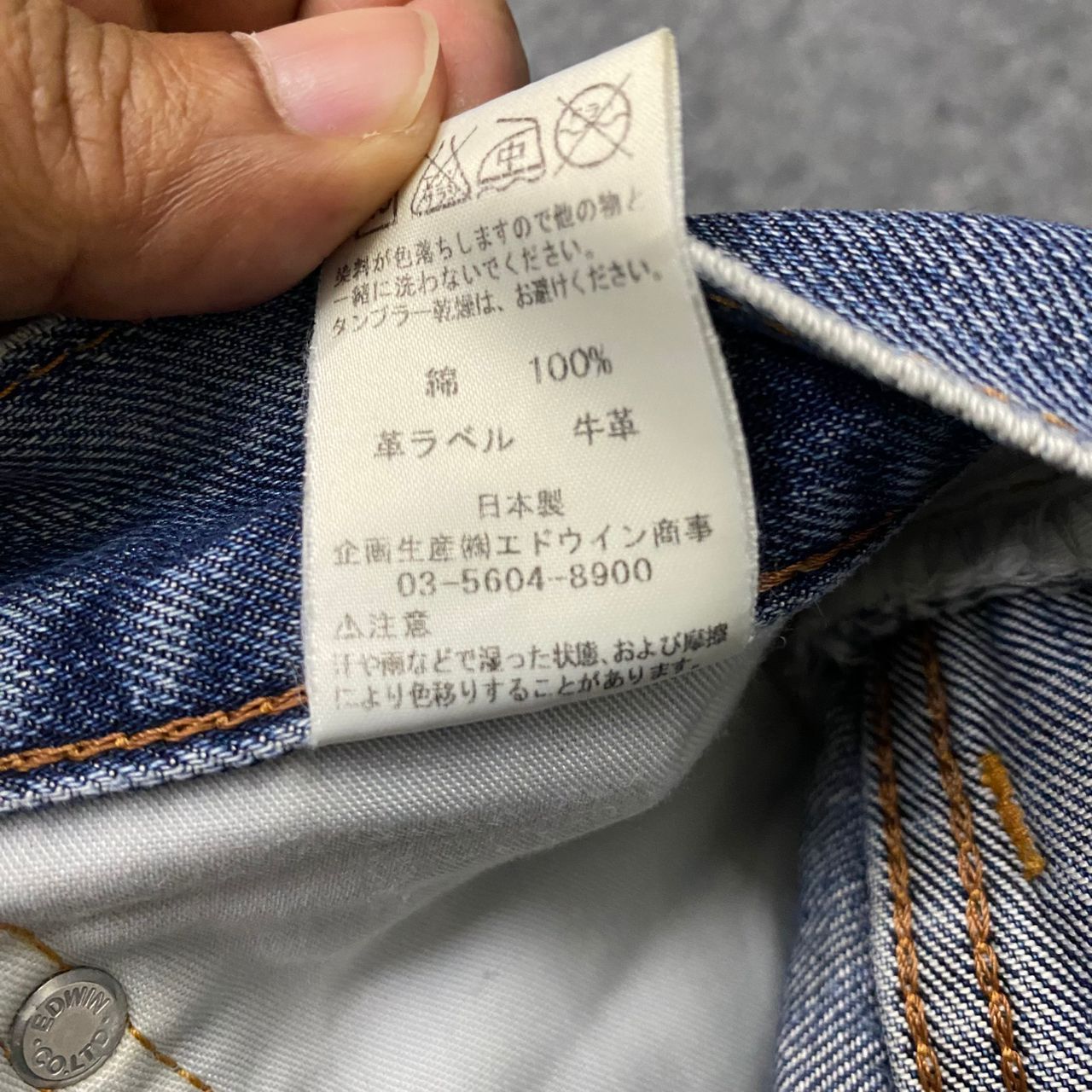 If Six Was Nine Vintage 90s Edwin 503 Premium Distressed denim Size US 32 / EU 48 - 14 Thumbnail