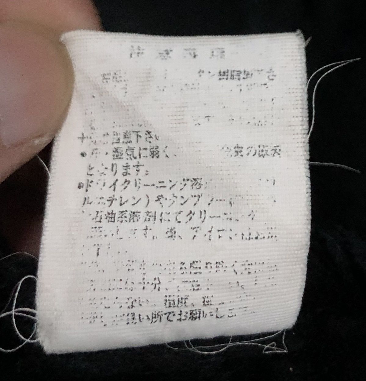 Japanese Brand Vintage Rocky Rabbit Basketball Club Jacket Size US M / EU 48-50 / 2 - 17 Thumbnail