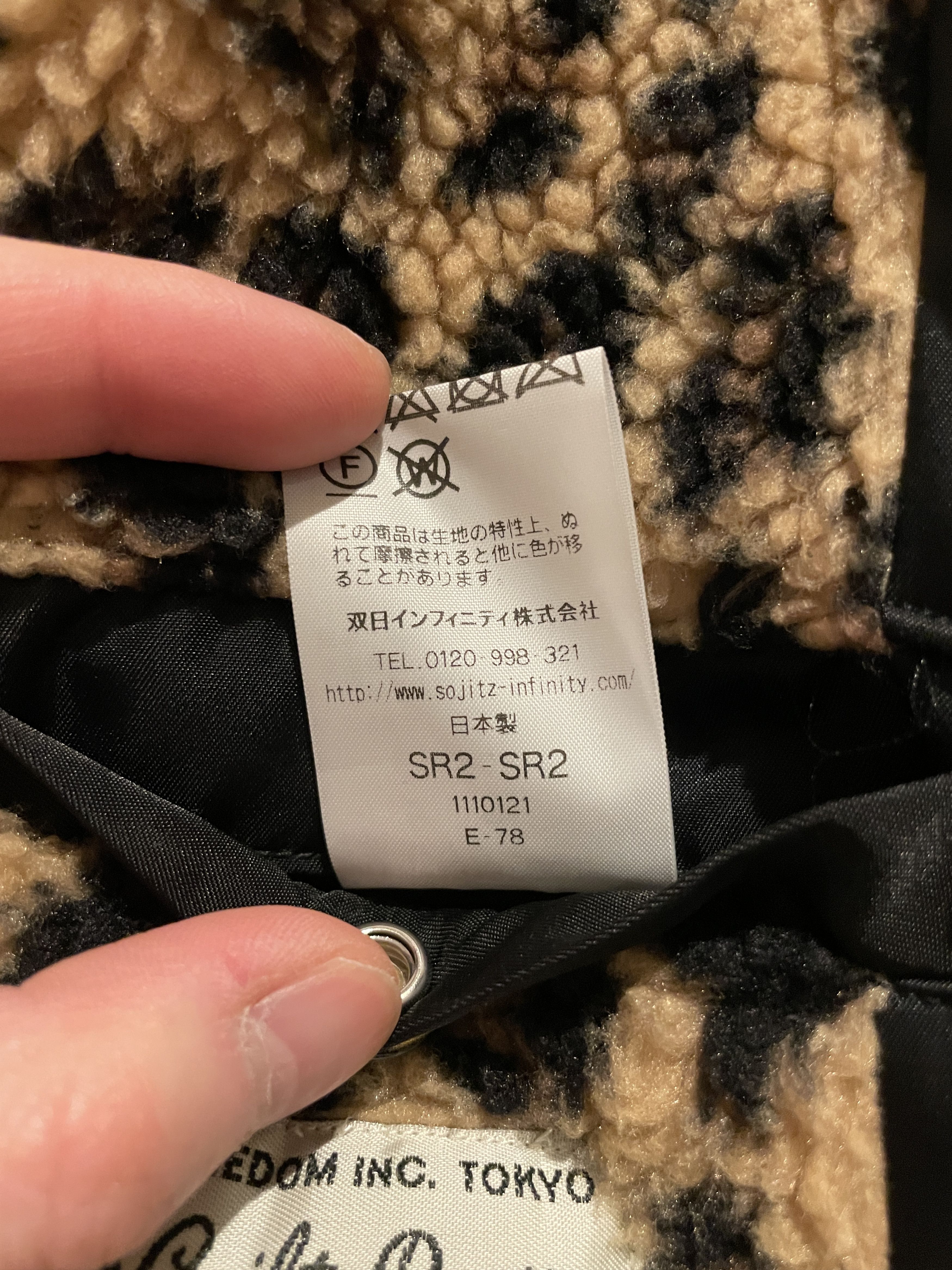 Wacko Maria Wacko Maria Anti-freeze Jacket Size US S / EU 44-46 / 1 - 6 Thumbnail