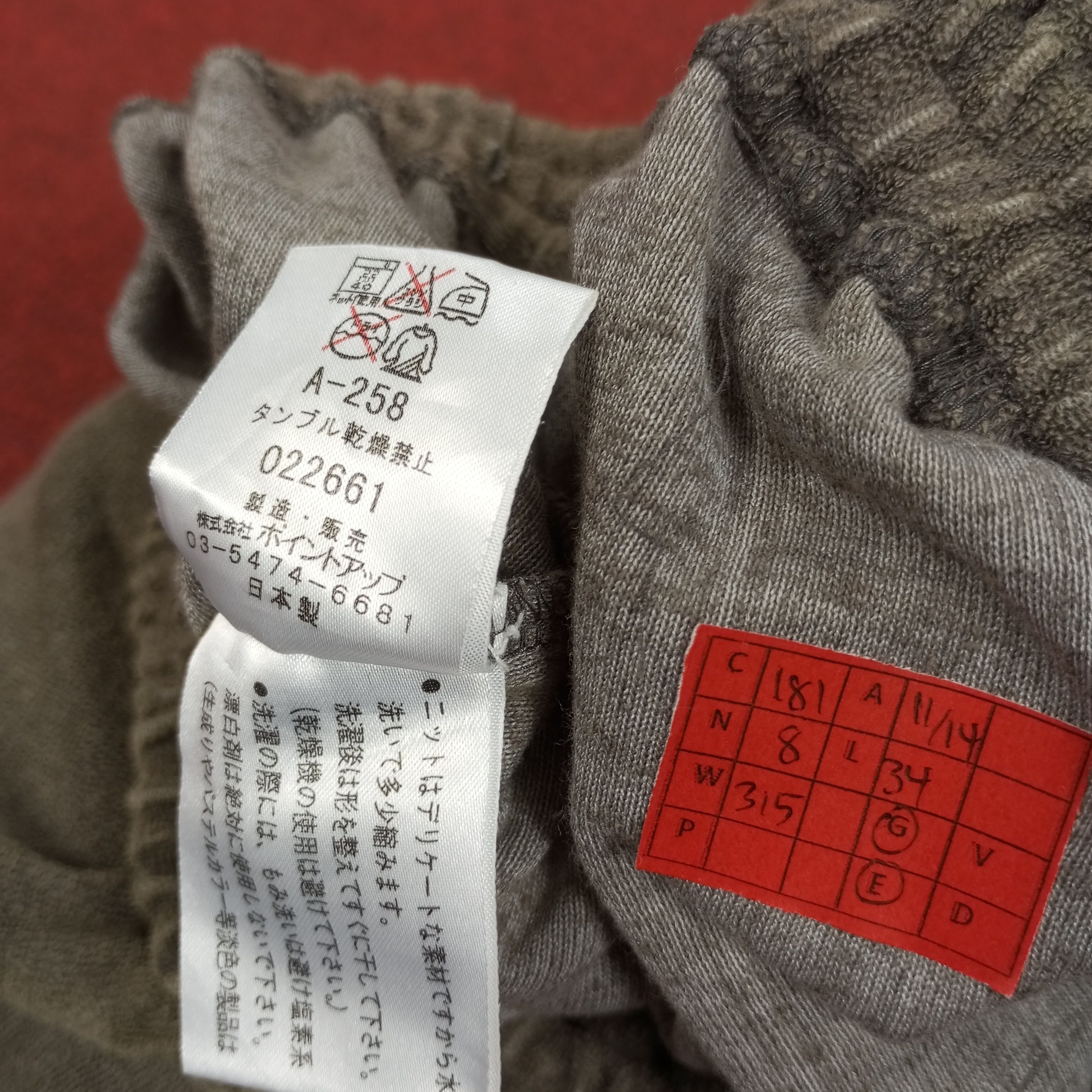 Hai Sporting Gear Hai Sporting Gear Fashion Japanese Designer Brand Skirt Size 22" - 7 Thumbnail
