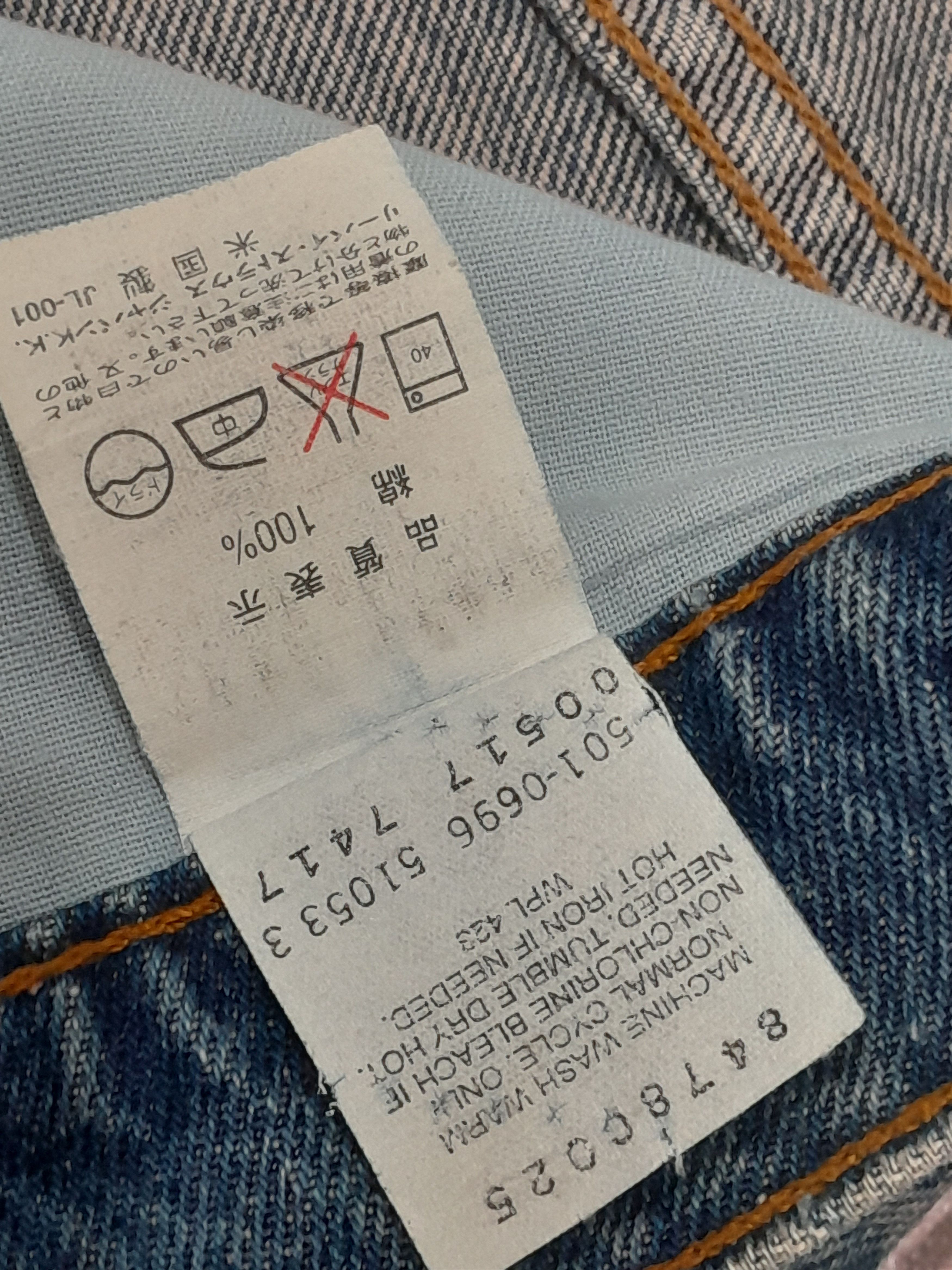 Levi's Levis 517 Bootcut Vintage Jeans Size US 31 - 17 Thumbnail