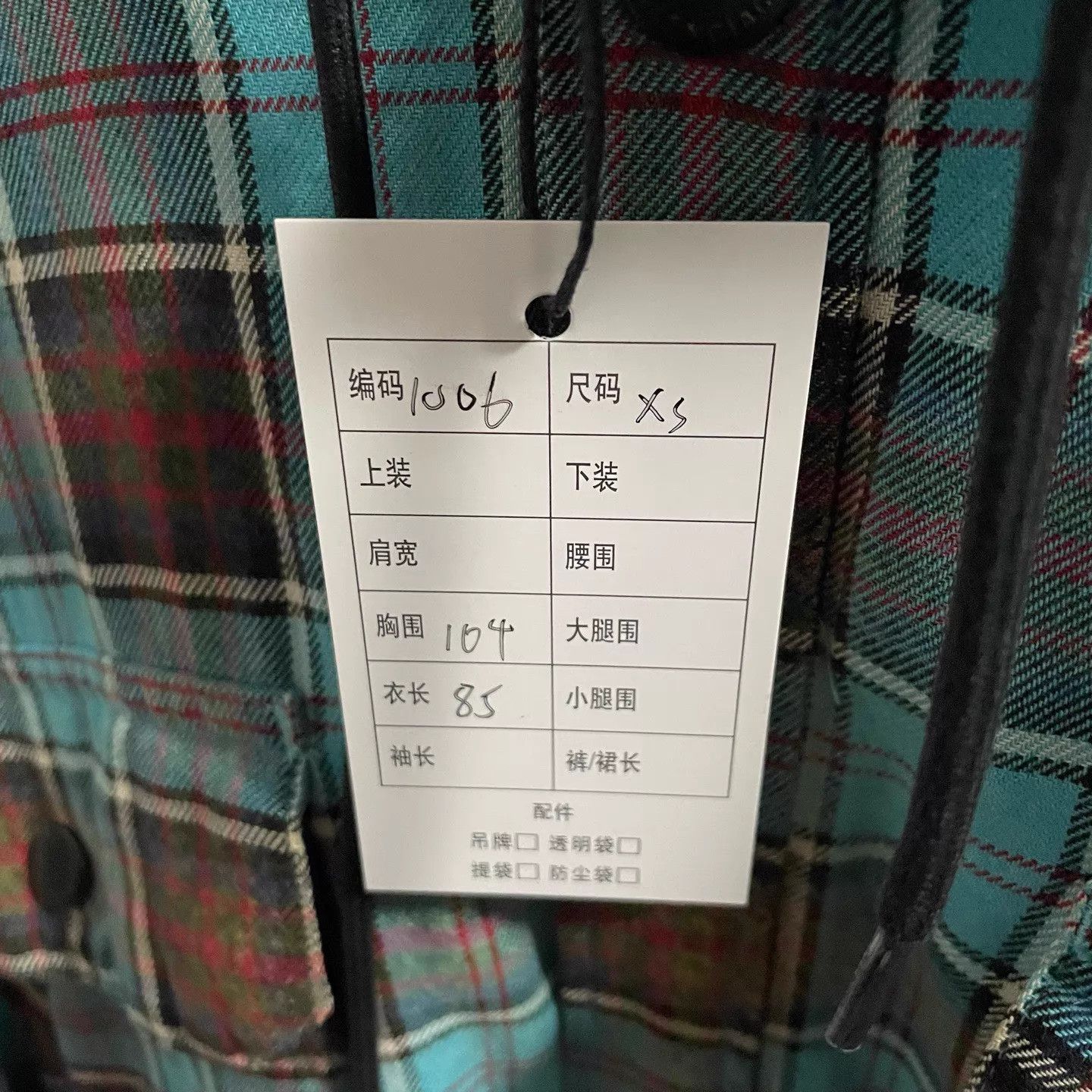Balenciaga Balenciaga Gradient Check Drawstring Hooded Shirt XS Size XS / US 0-2 / IT 36-38 - 5 Thumbnail